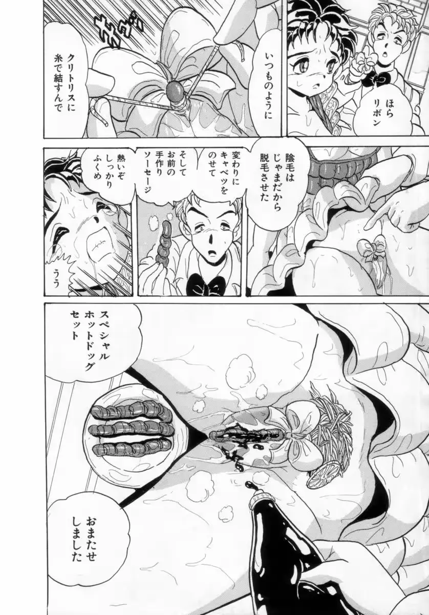 웹툰 이미지 184