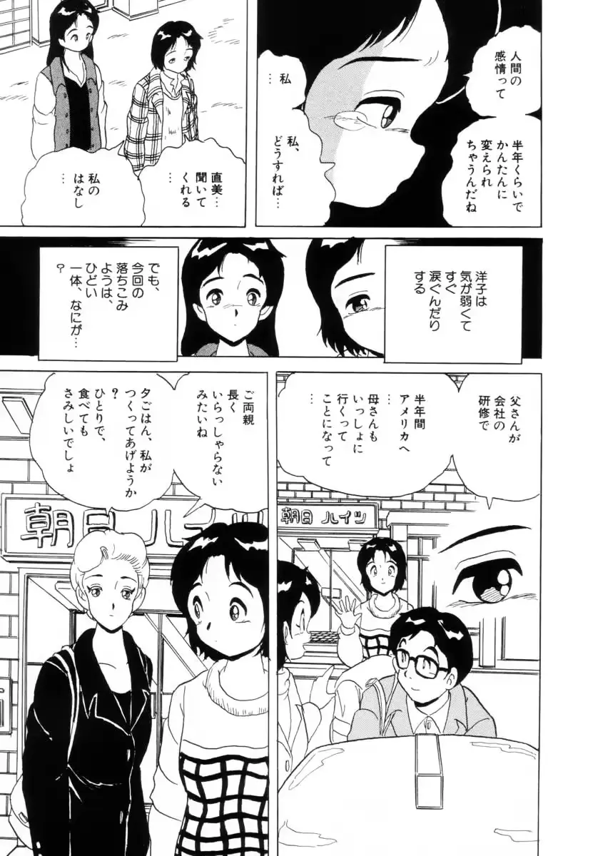 웹툰 이미지 179