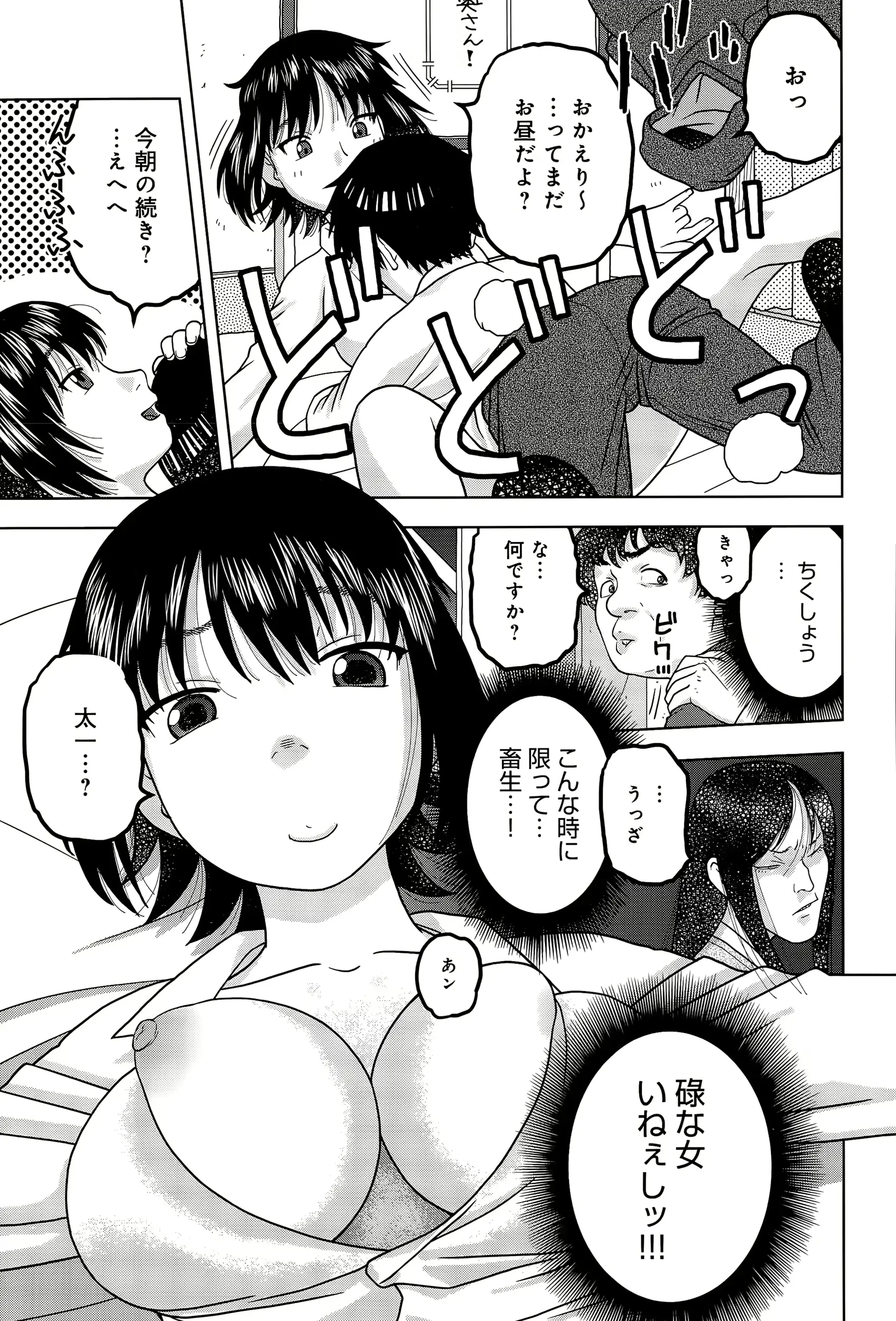웹툰 이미지 402