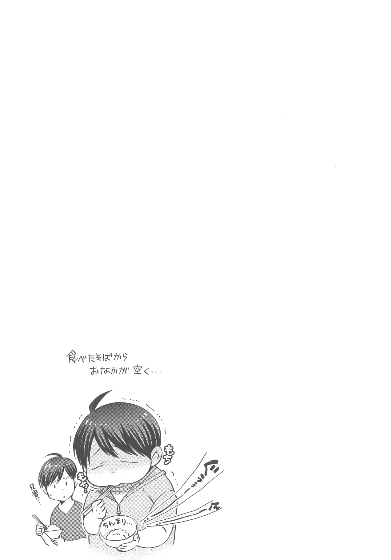 웹툰 이미지 157