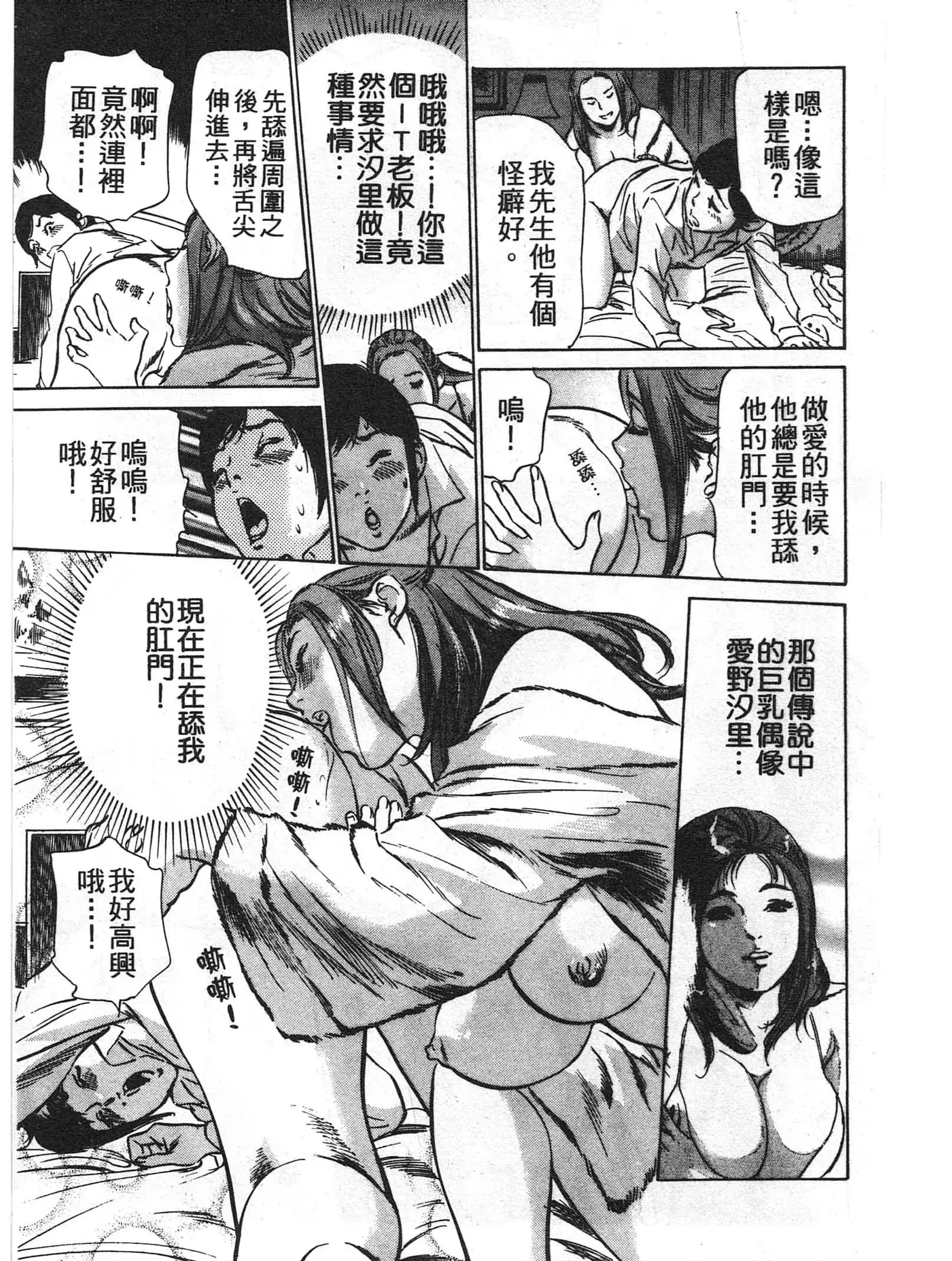 웹툰 이미지 13