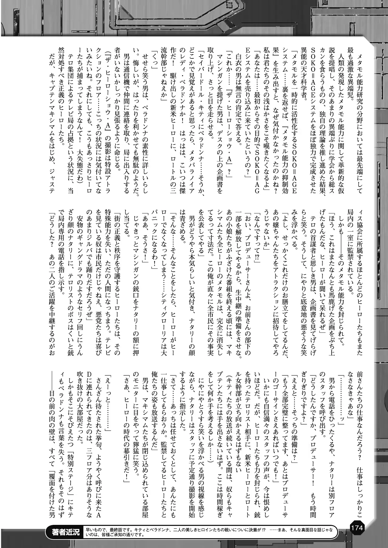 웹툰 이미지 163