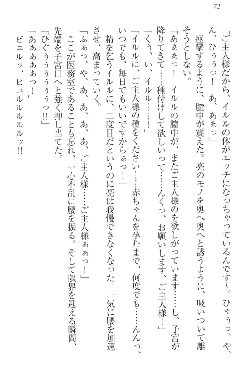 웹툰 이미지 81