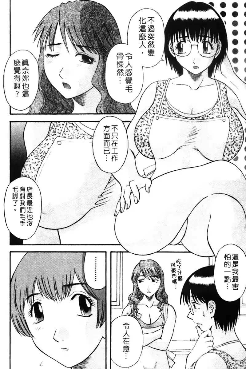 웹툰 이미지 169