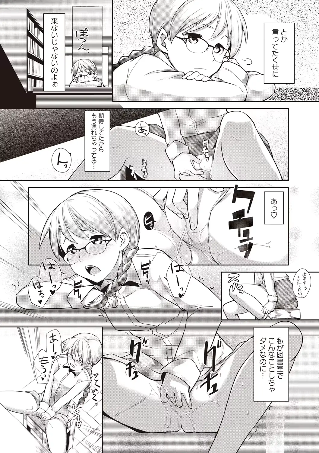 웹툰 이미지 54