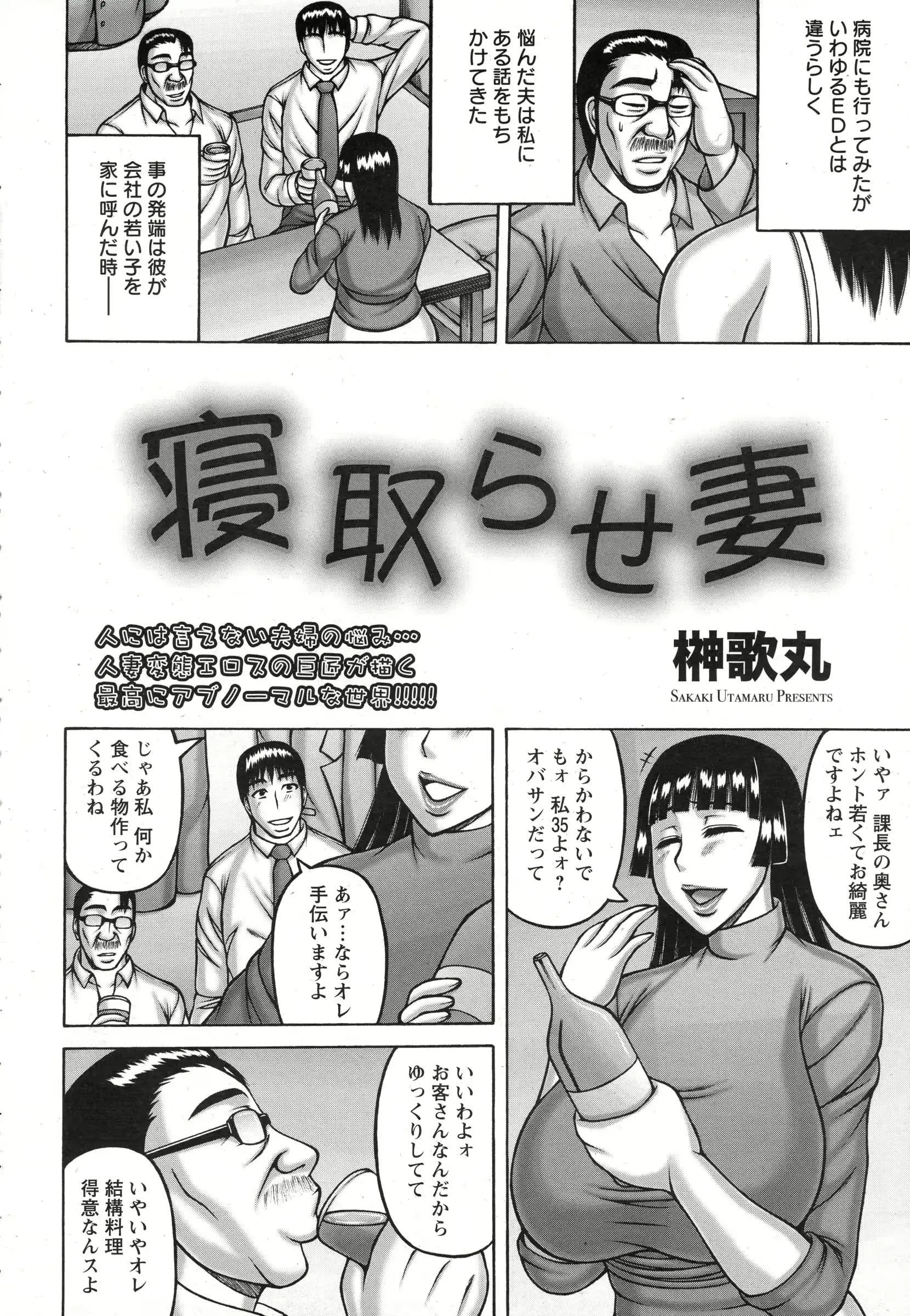 웹툰 이미지 393