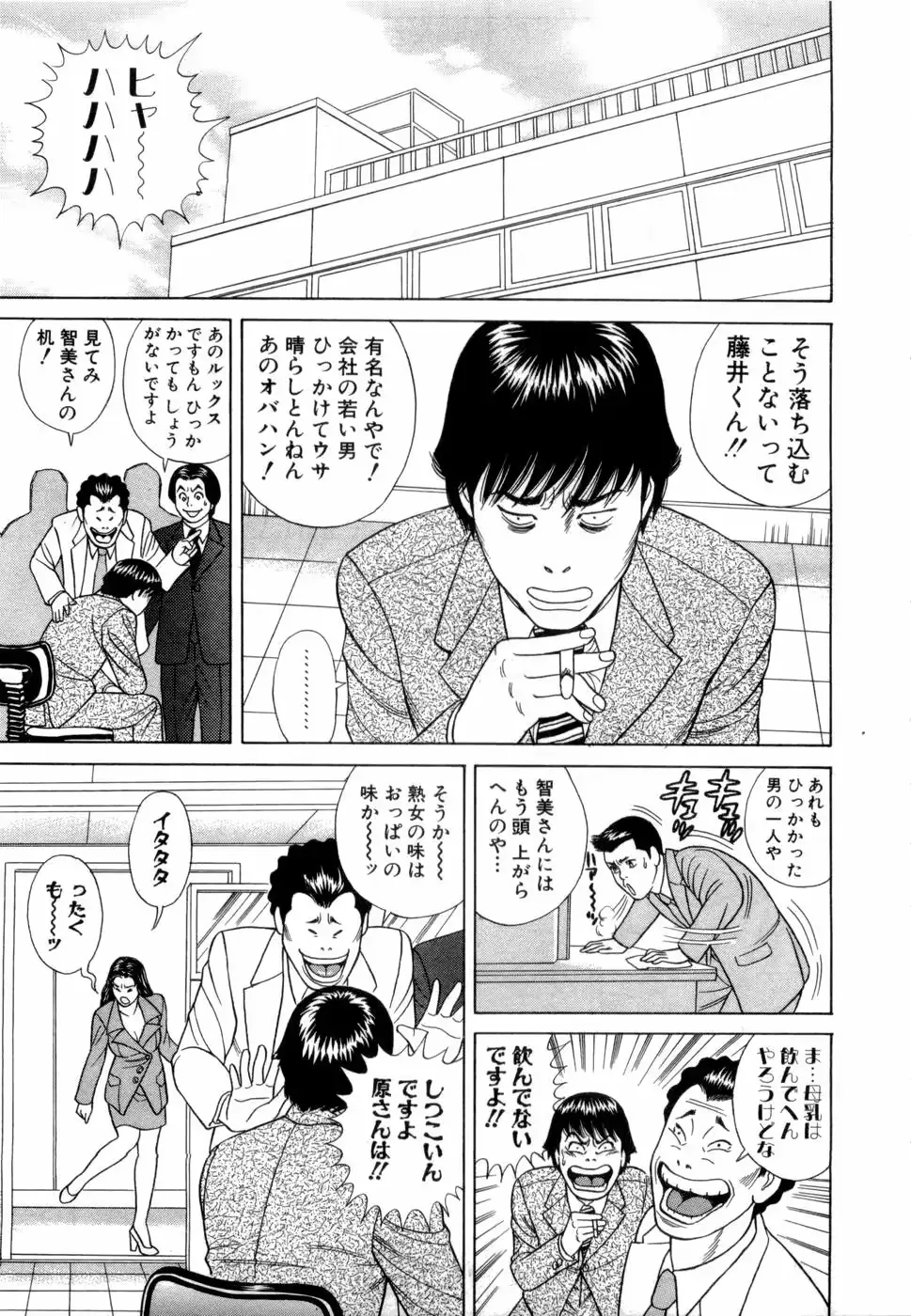 웹툰 이미지 181