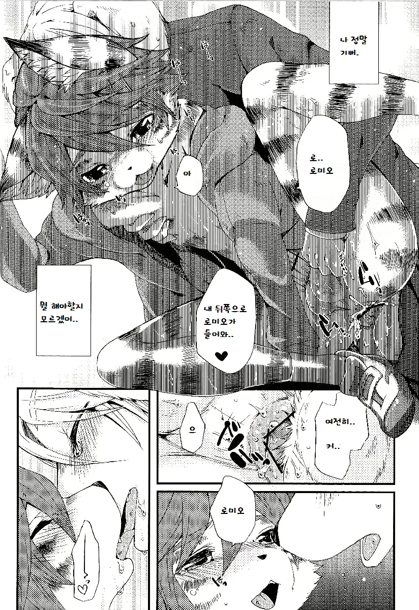 웹툰 이미지 46
