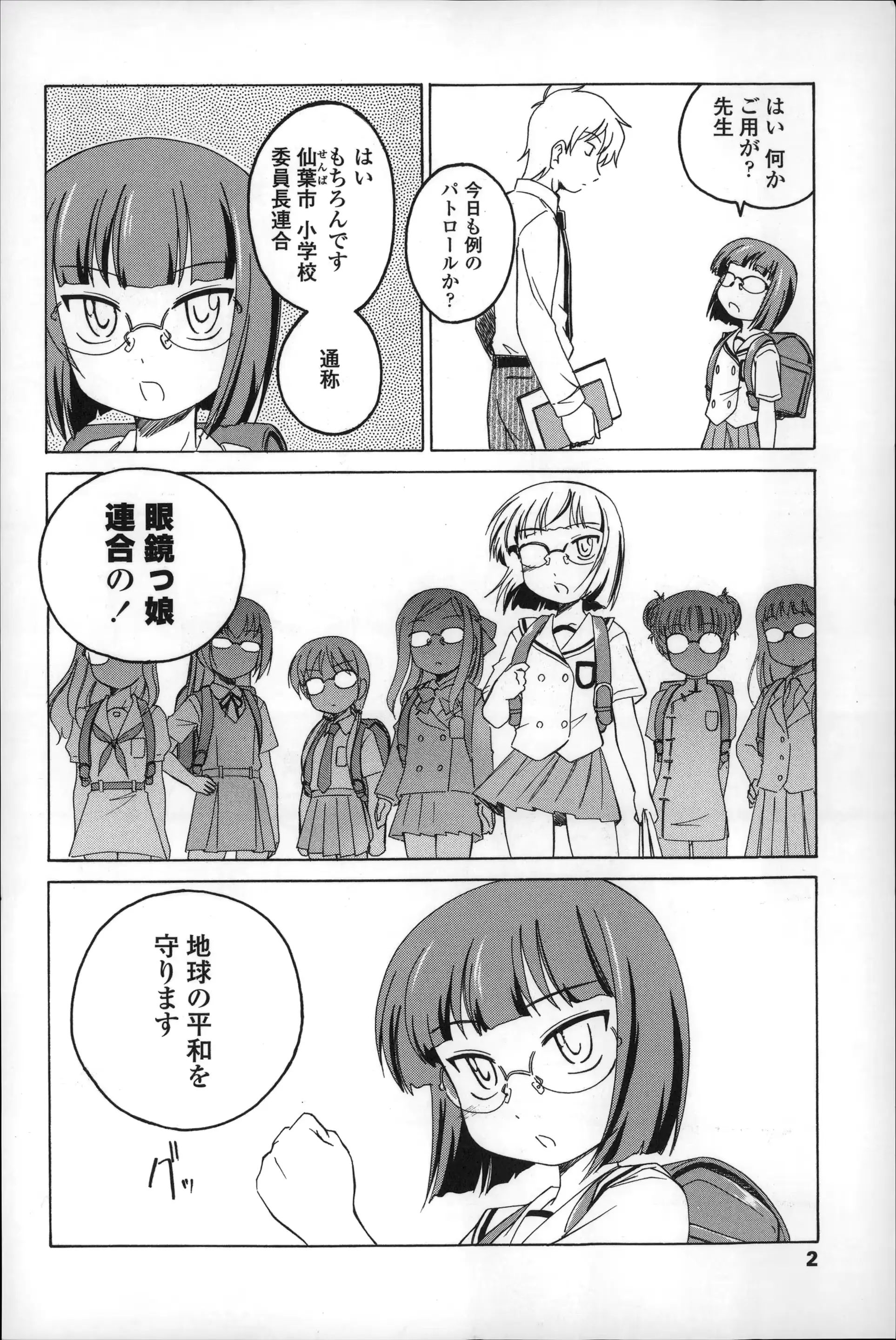 웹툰 이미지 5