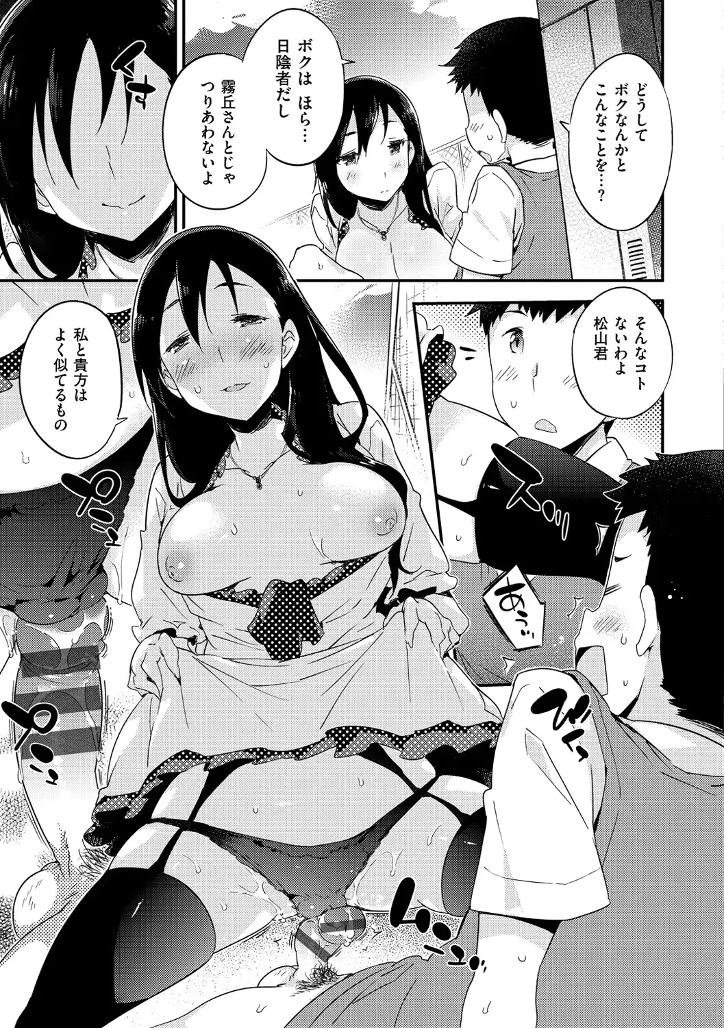 웹툰 이미지 187