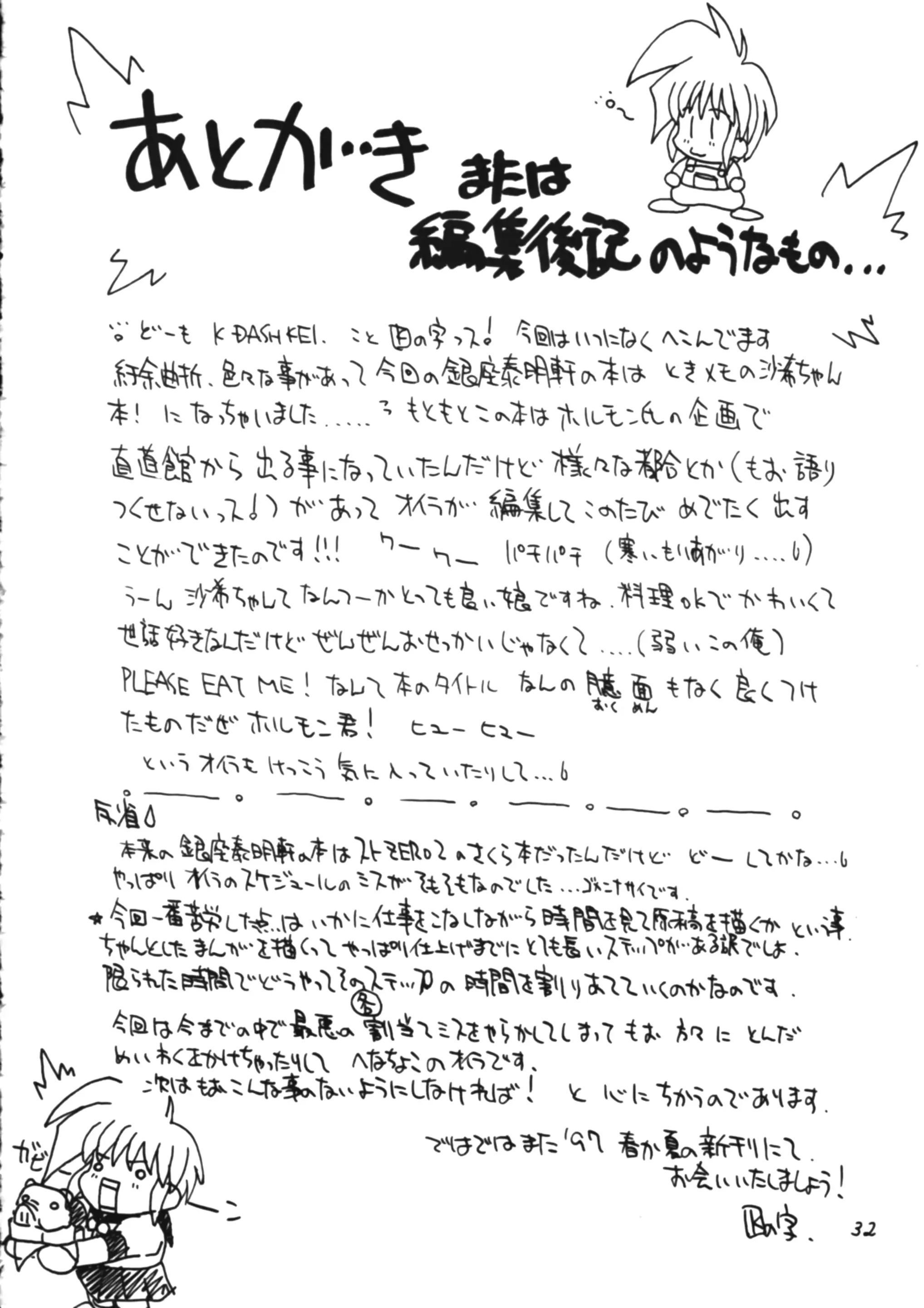웹툰 이미지 30
