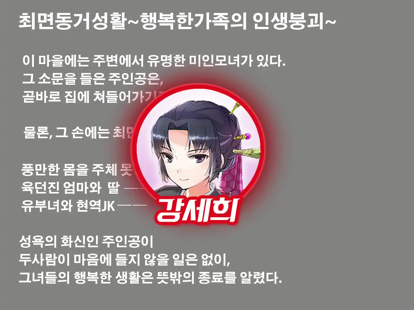 웹툰 이미지 0