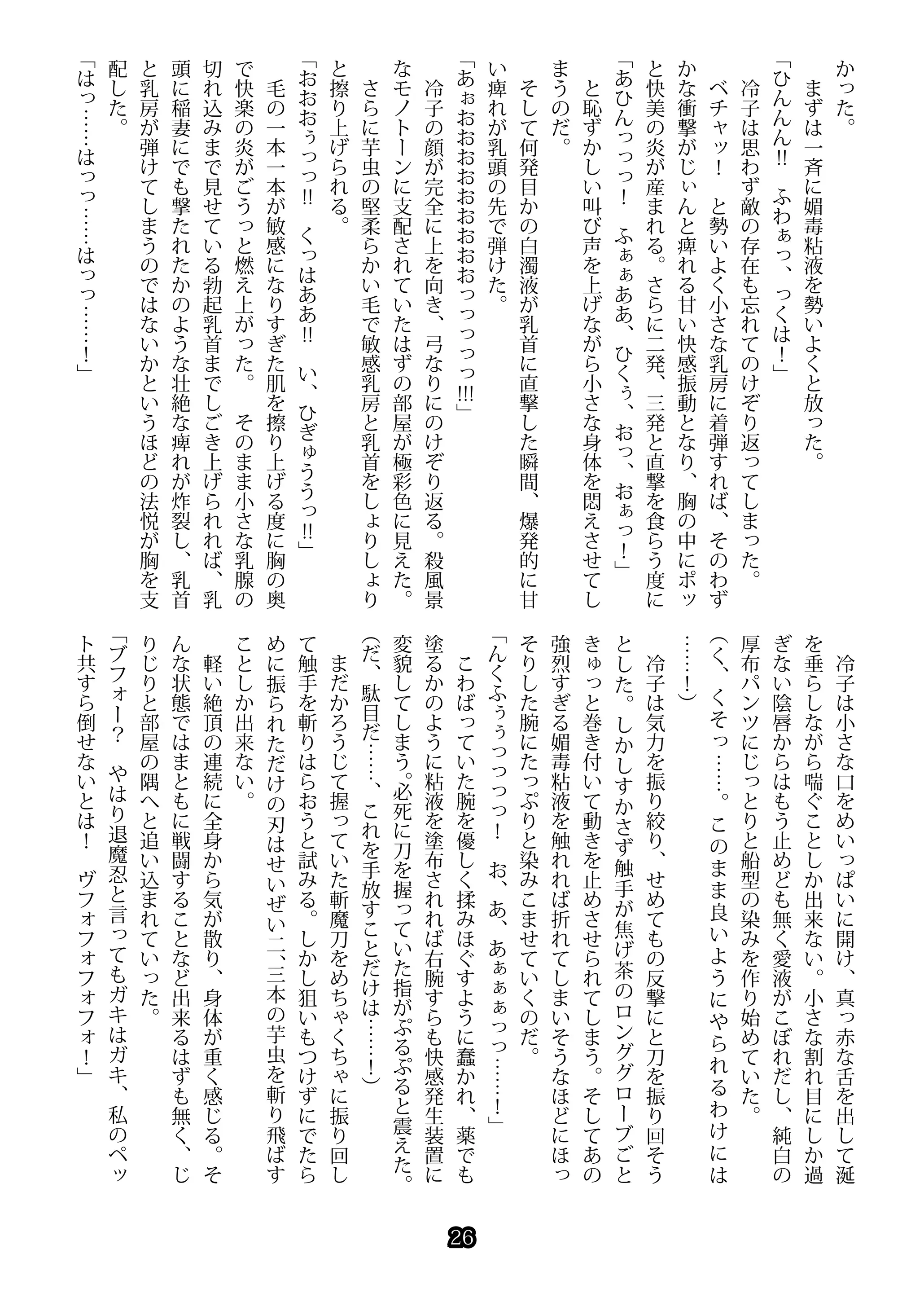 웹툰 이미지 25