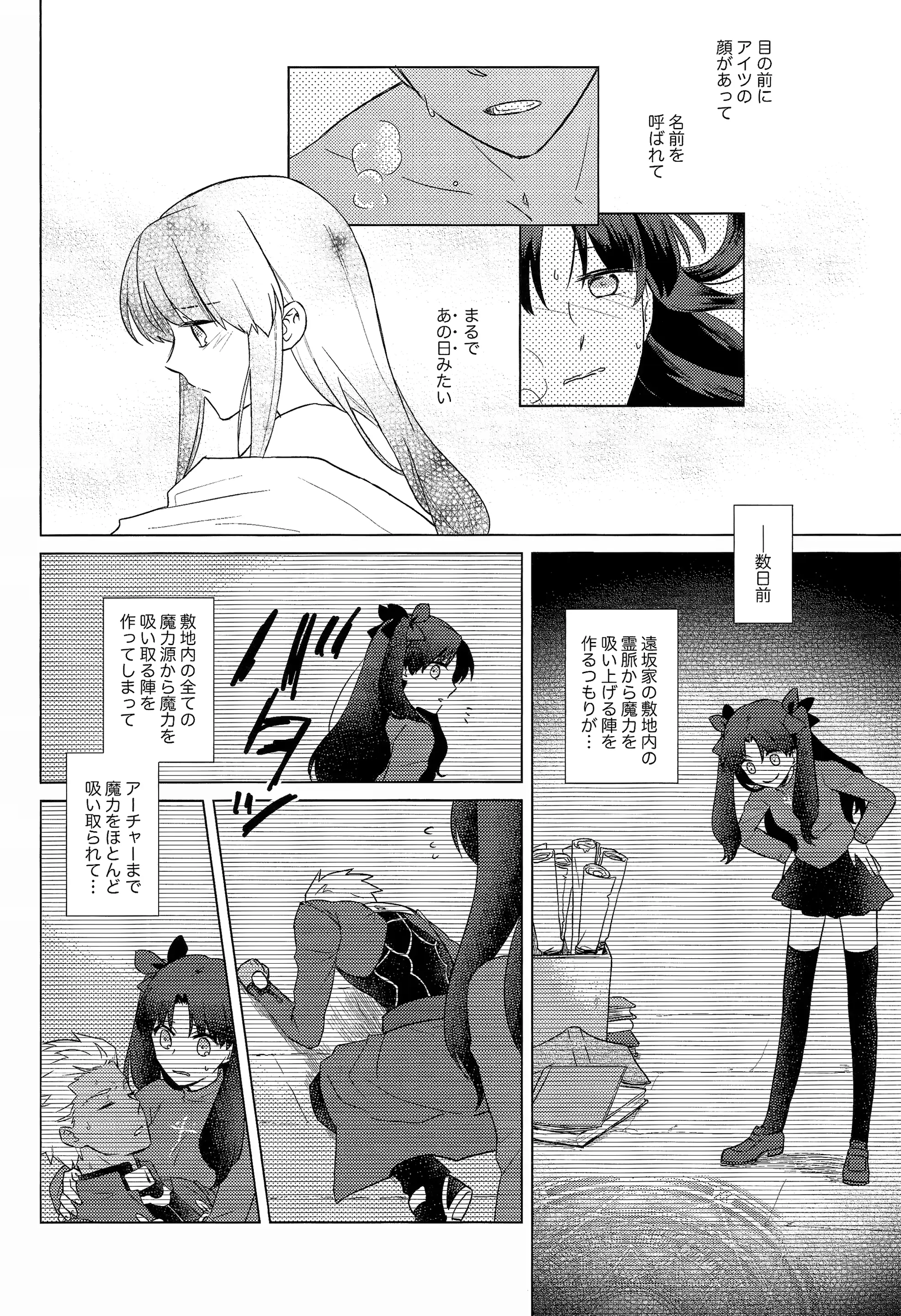 웹툰 이미지 5