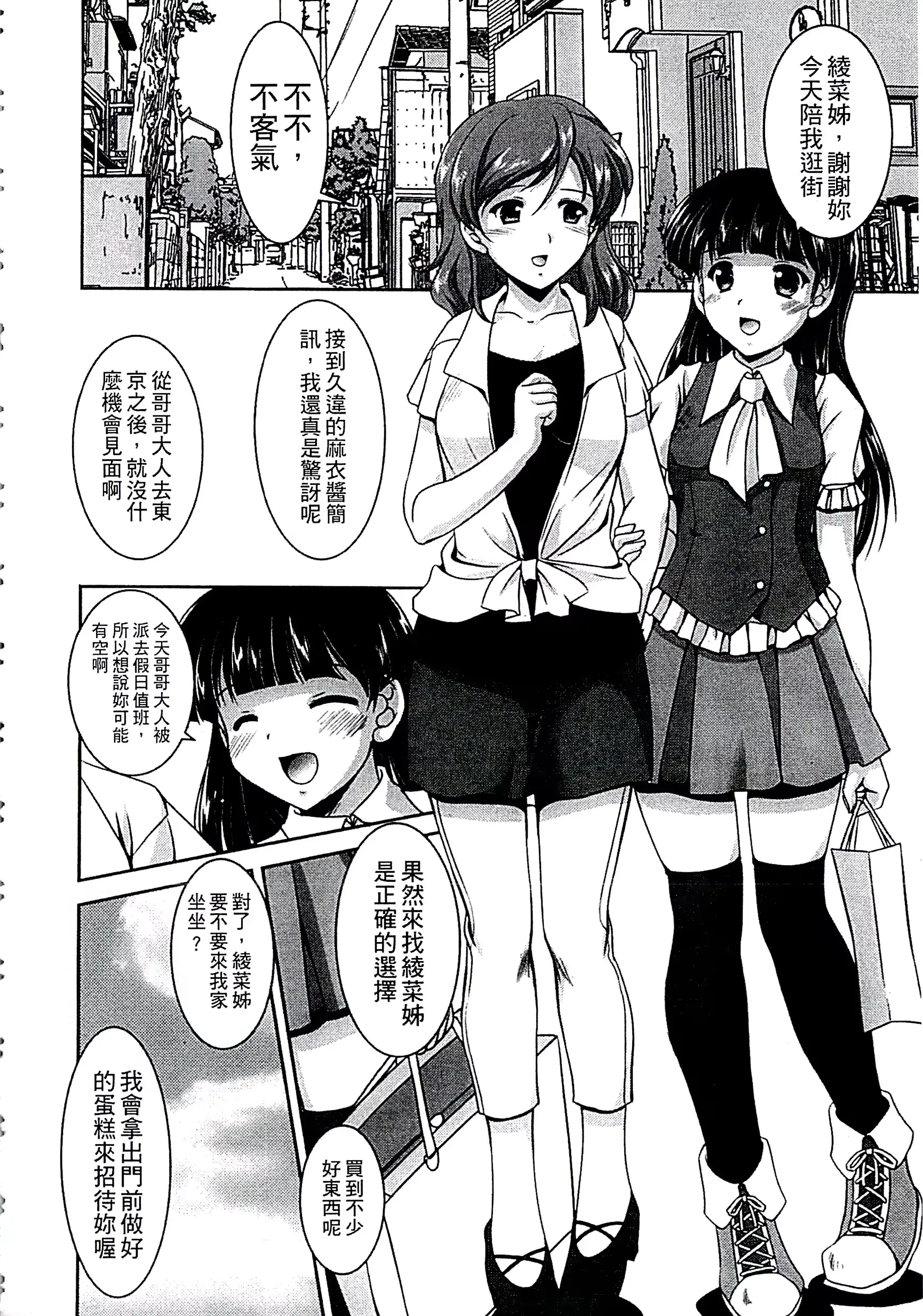 웹툰 이미지 62