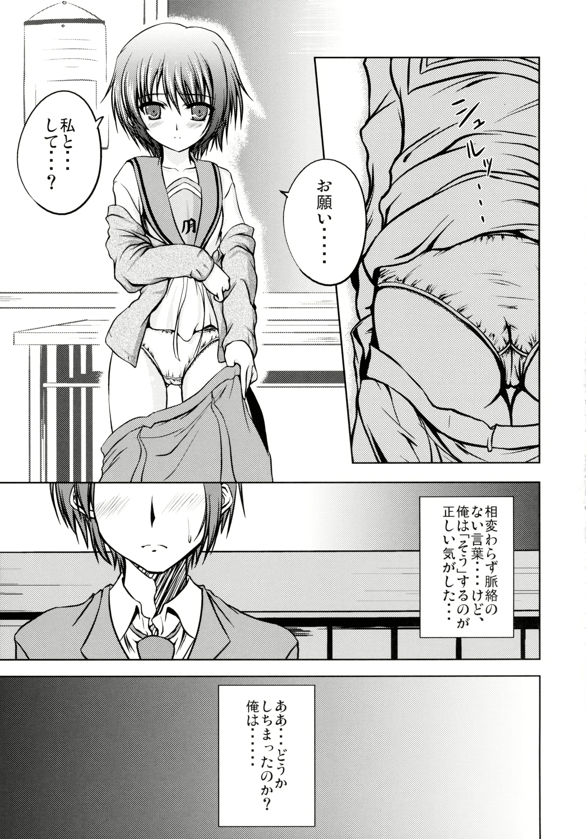 웹툰 이미지 4