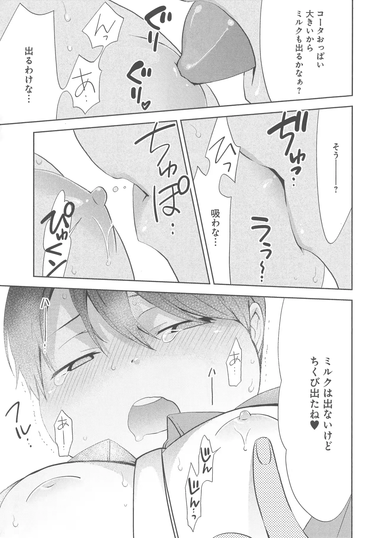 웹툰 이미지 55