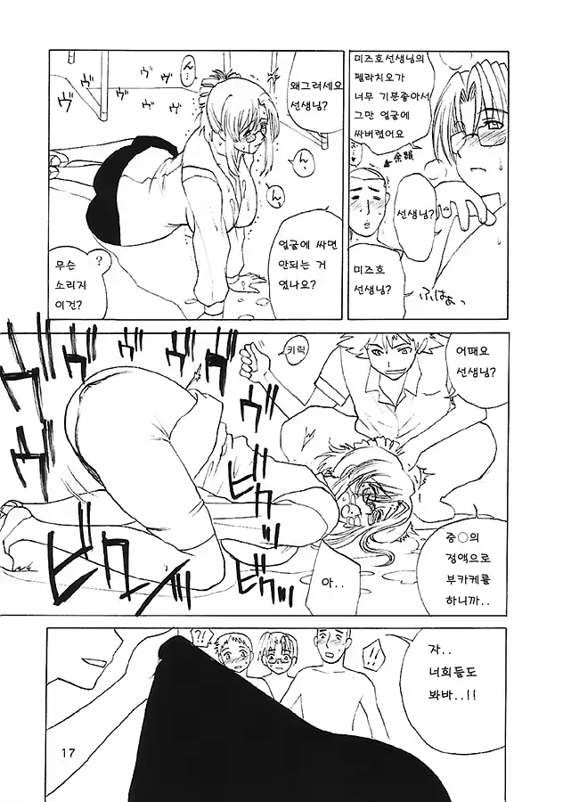 웹툰 이미지 15