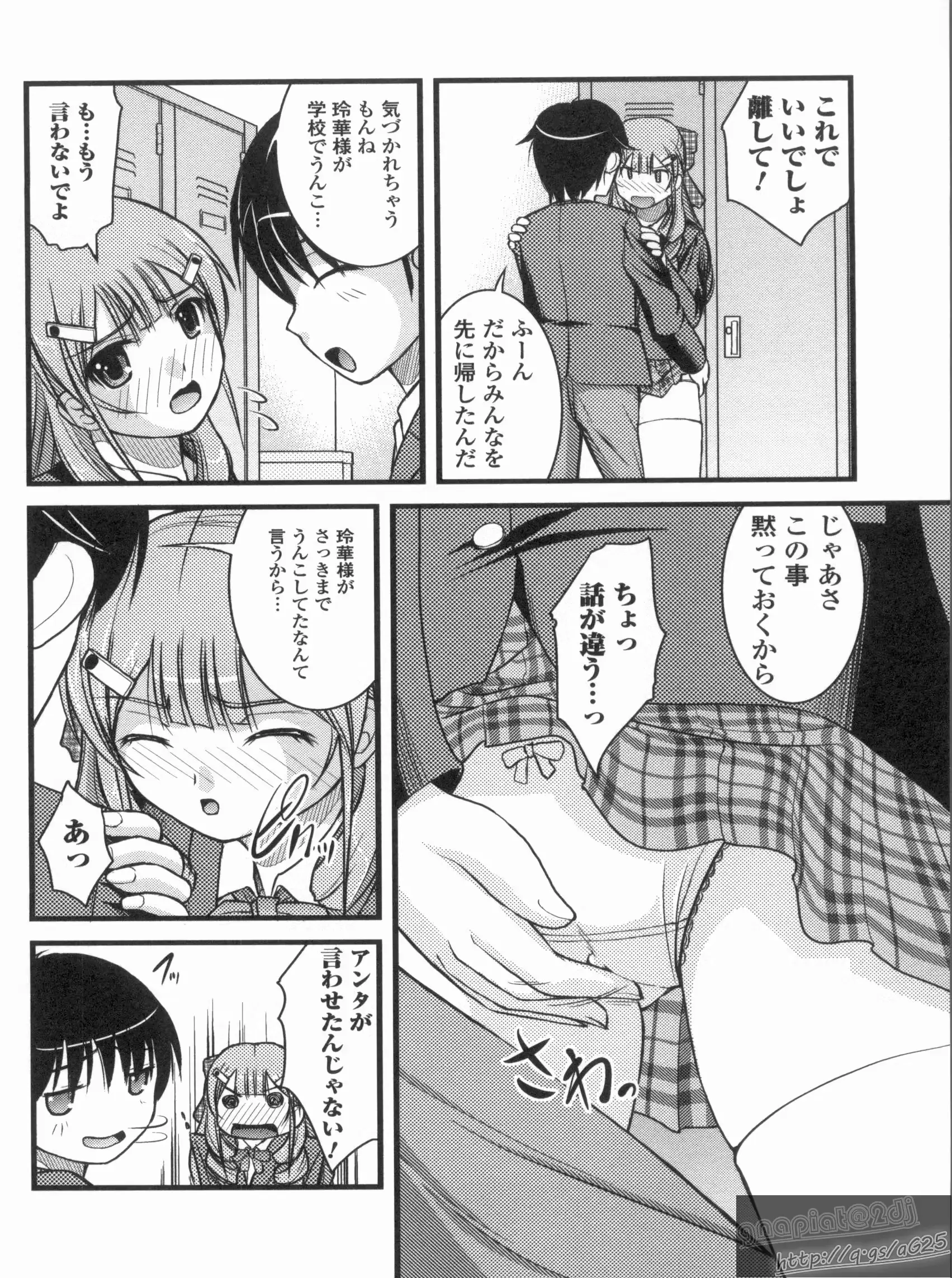 웹툰 이미지 70
