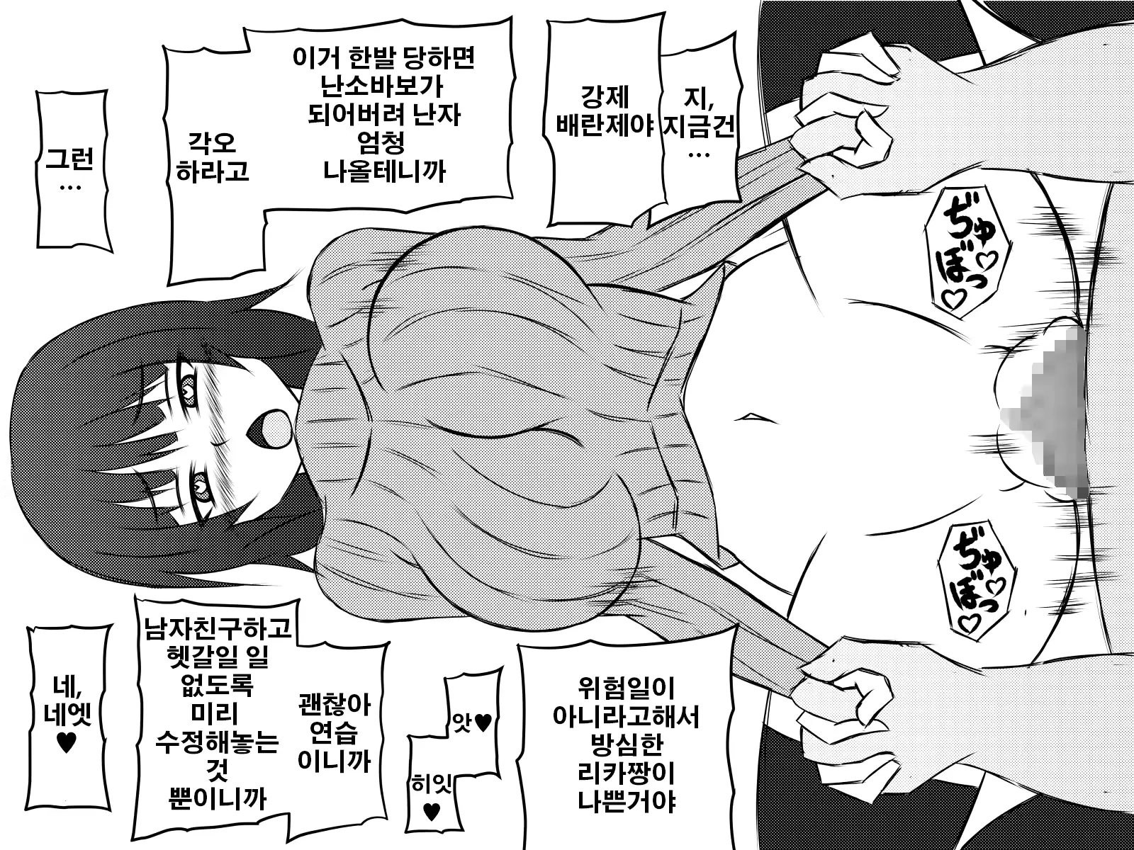 웹툰 이미지 127