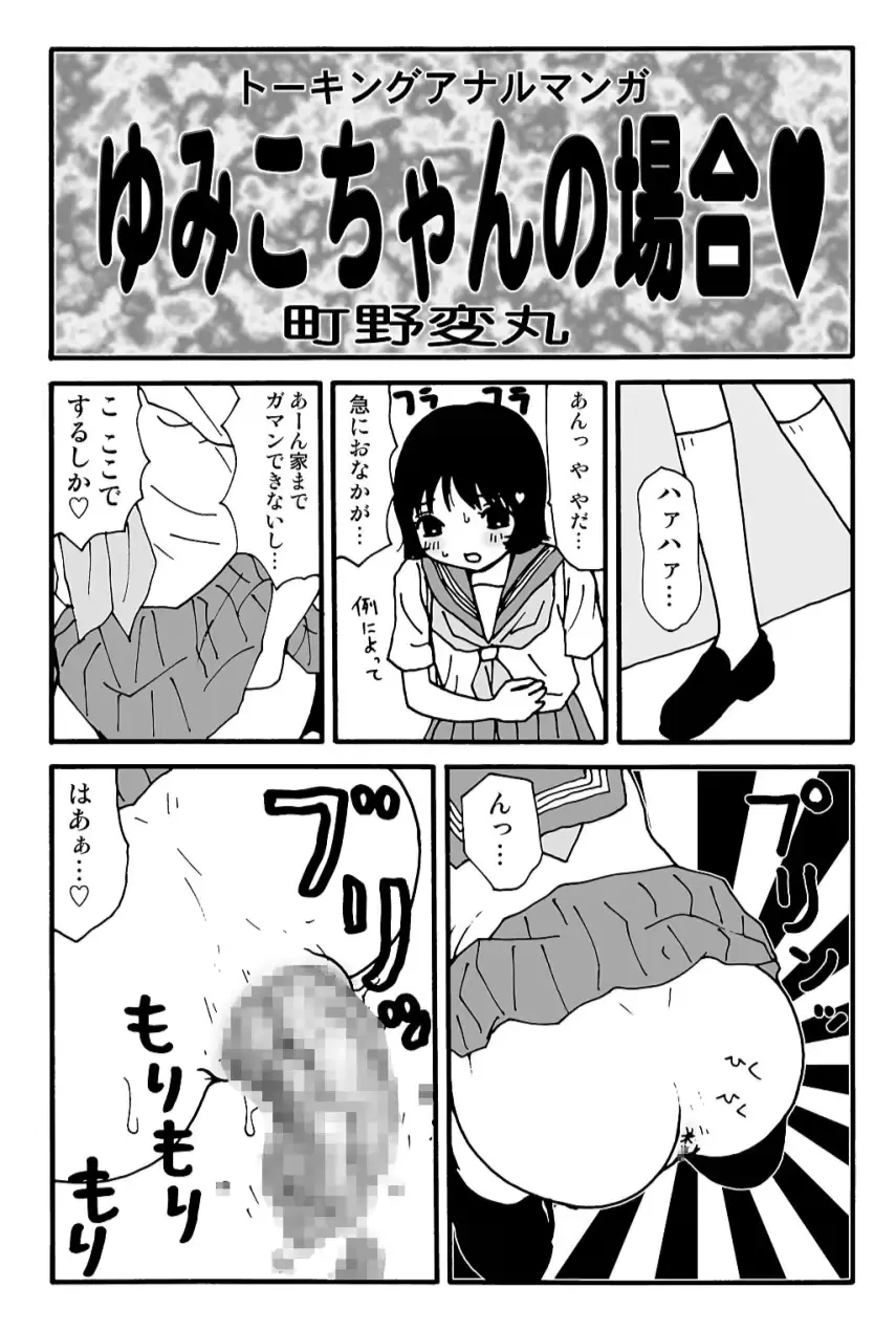 웹툰 이미지 7