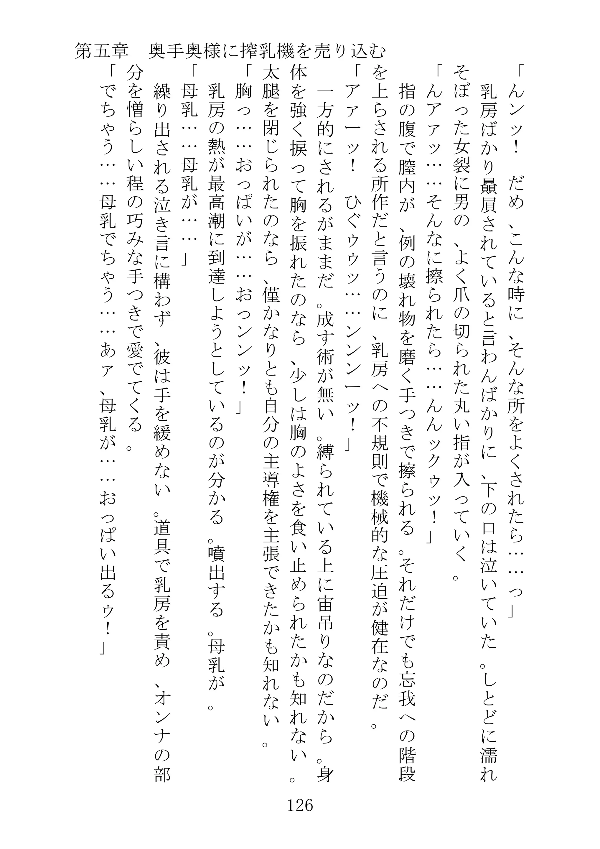 웹툰 이미지 148