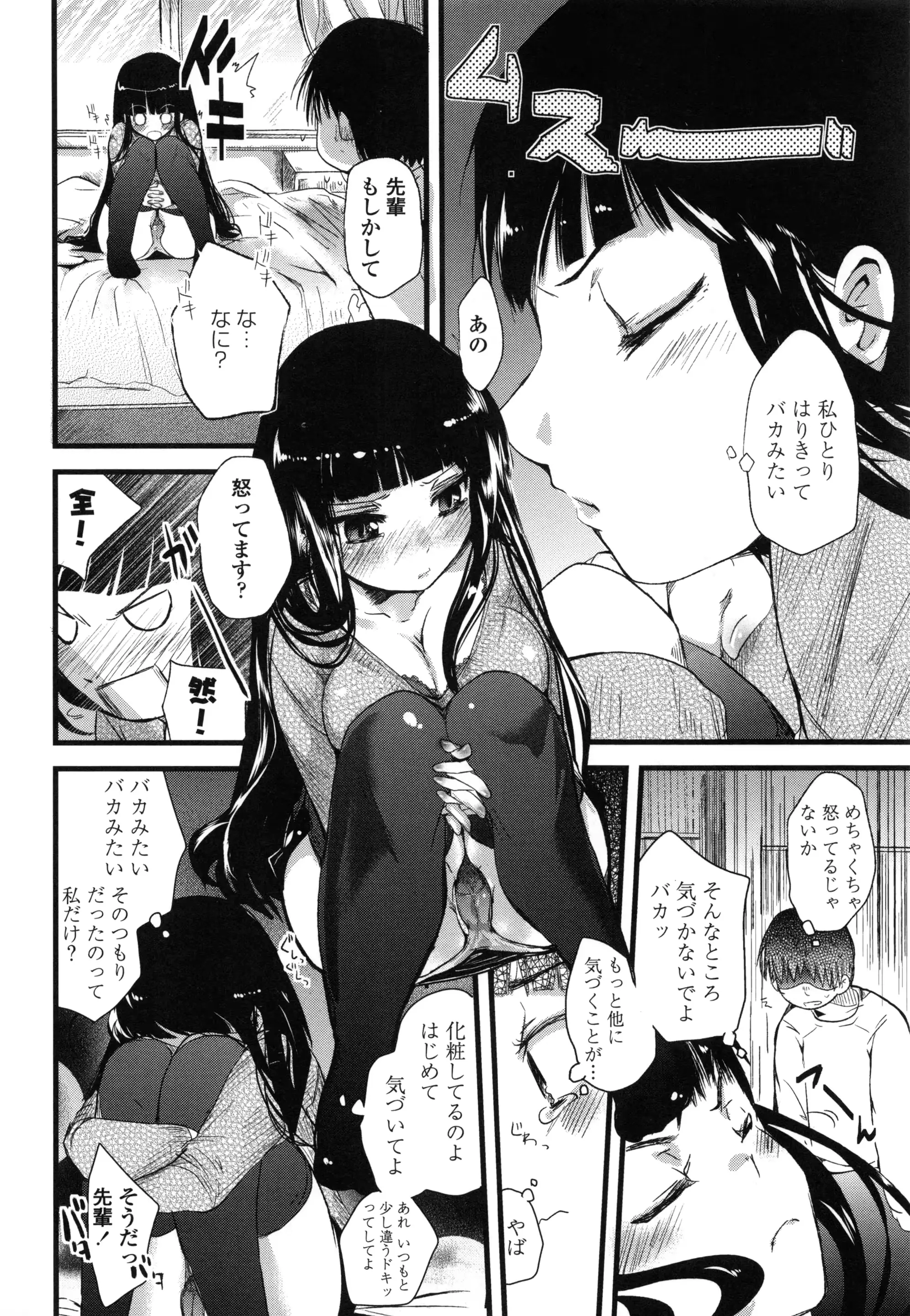 웹툰 이미지 61