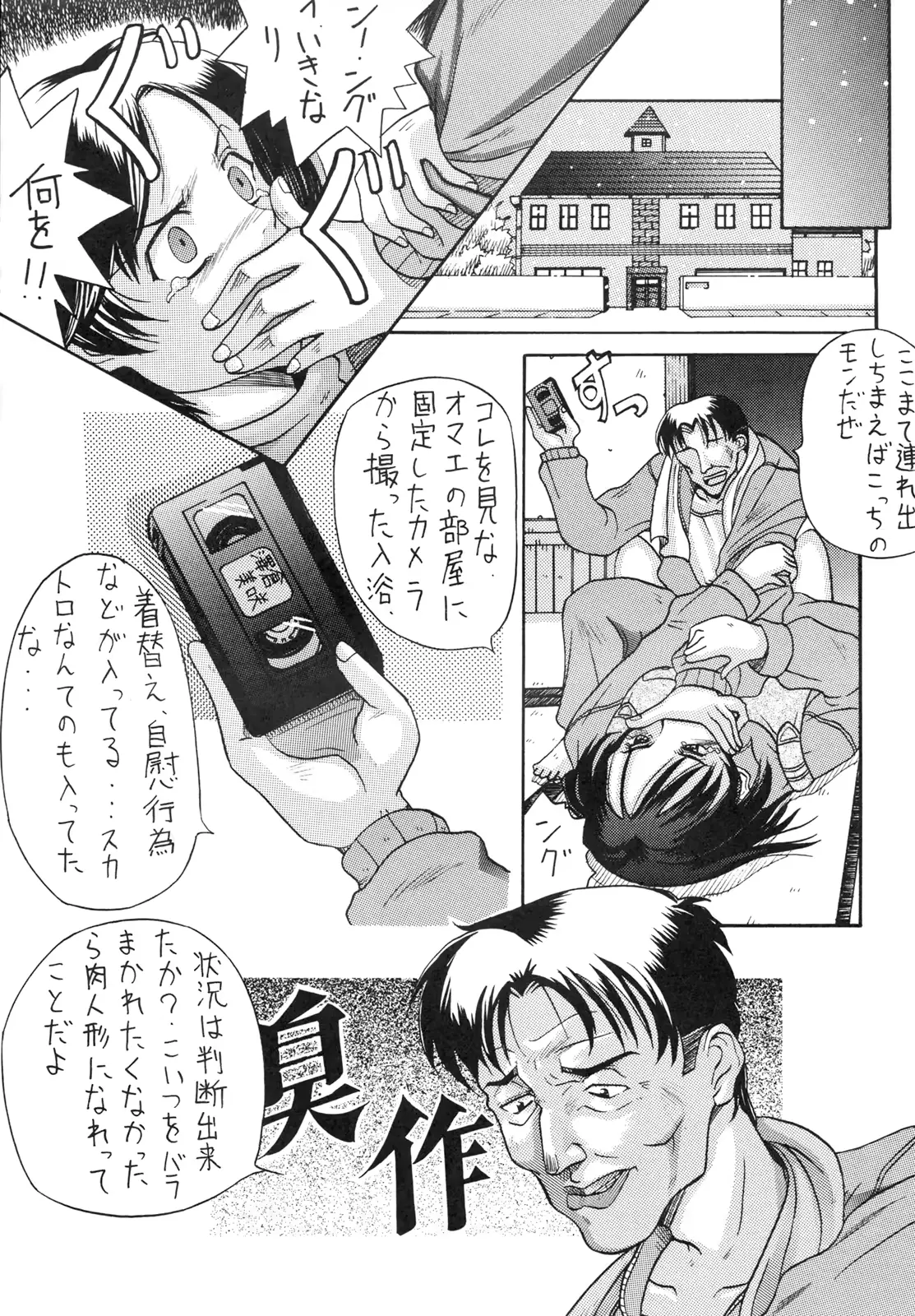 웹툰 이미지 5