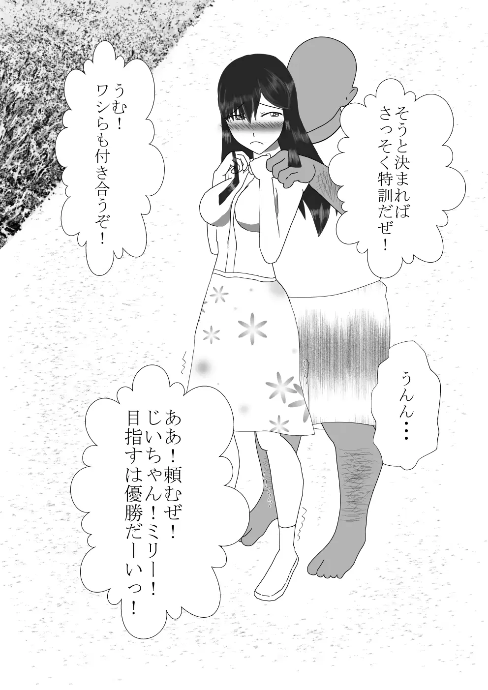 웹툰 이미지 64