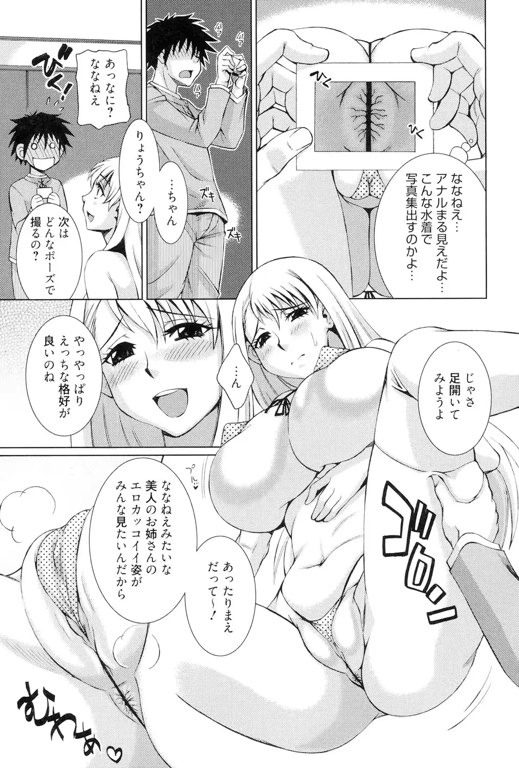 웹툰 이미지 45
