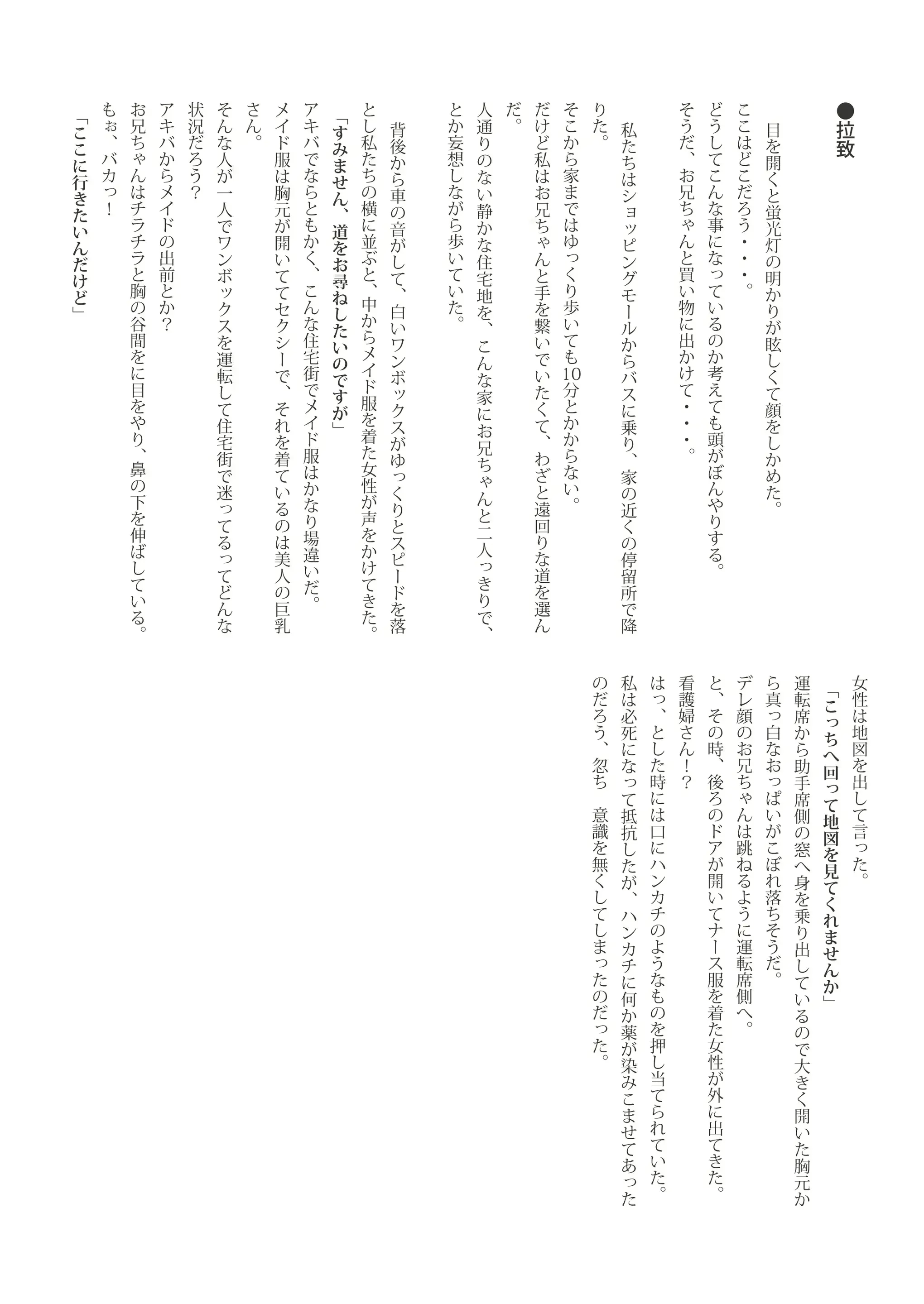 웹툰 이미지 29