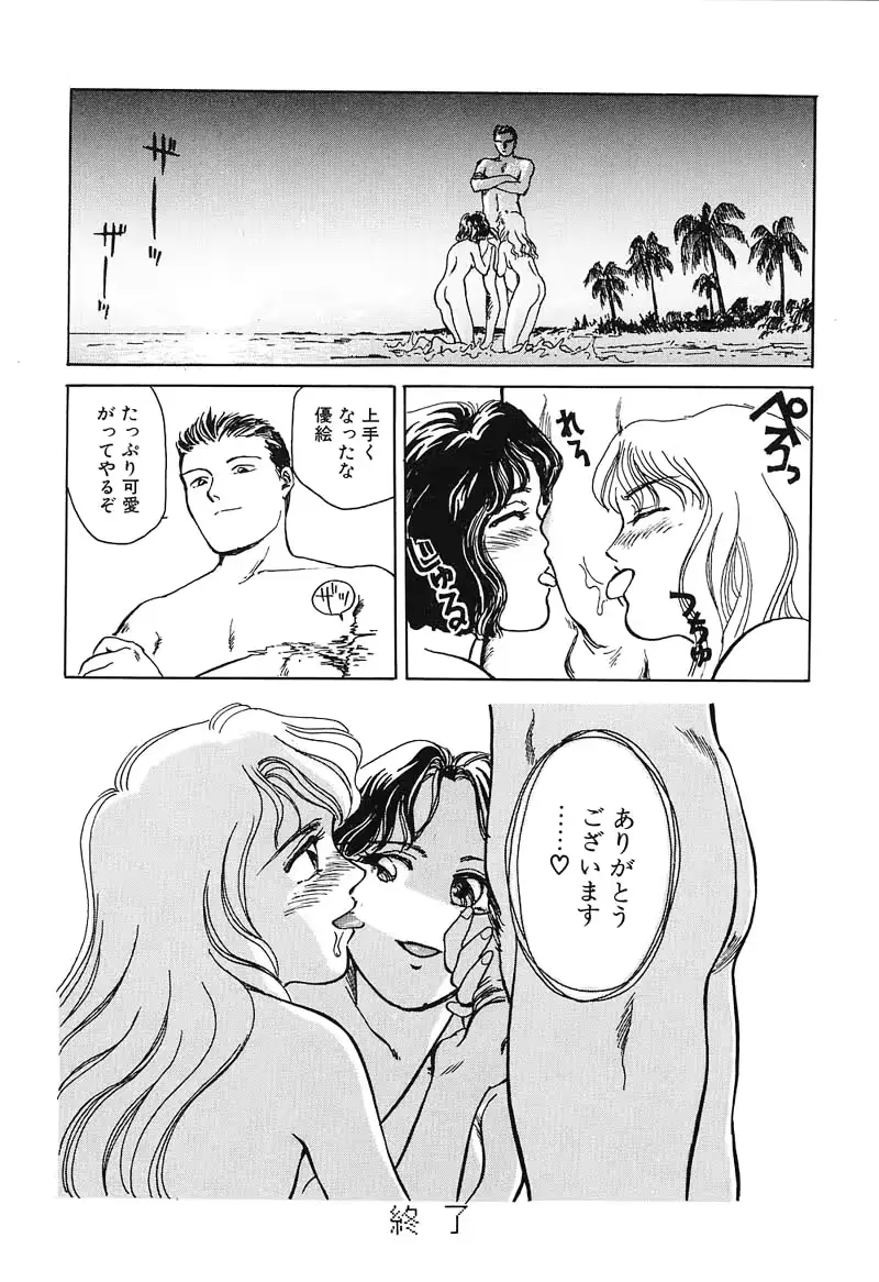 웹툰 이미지 39