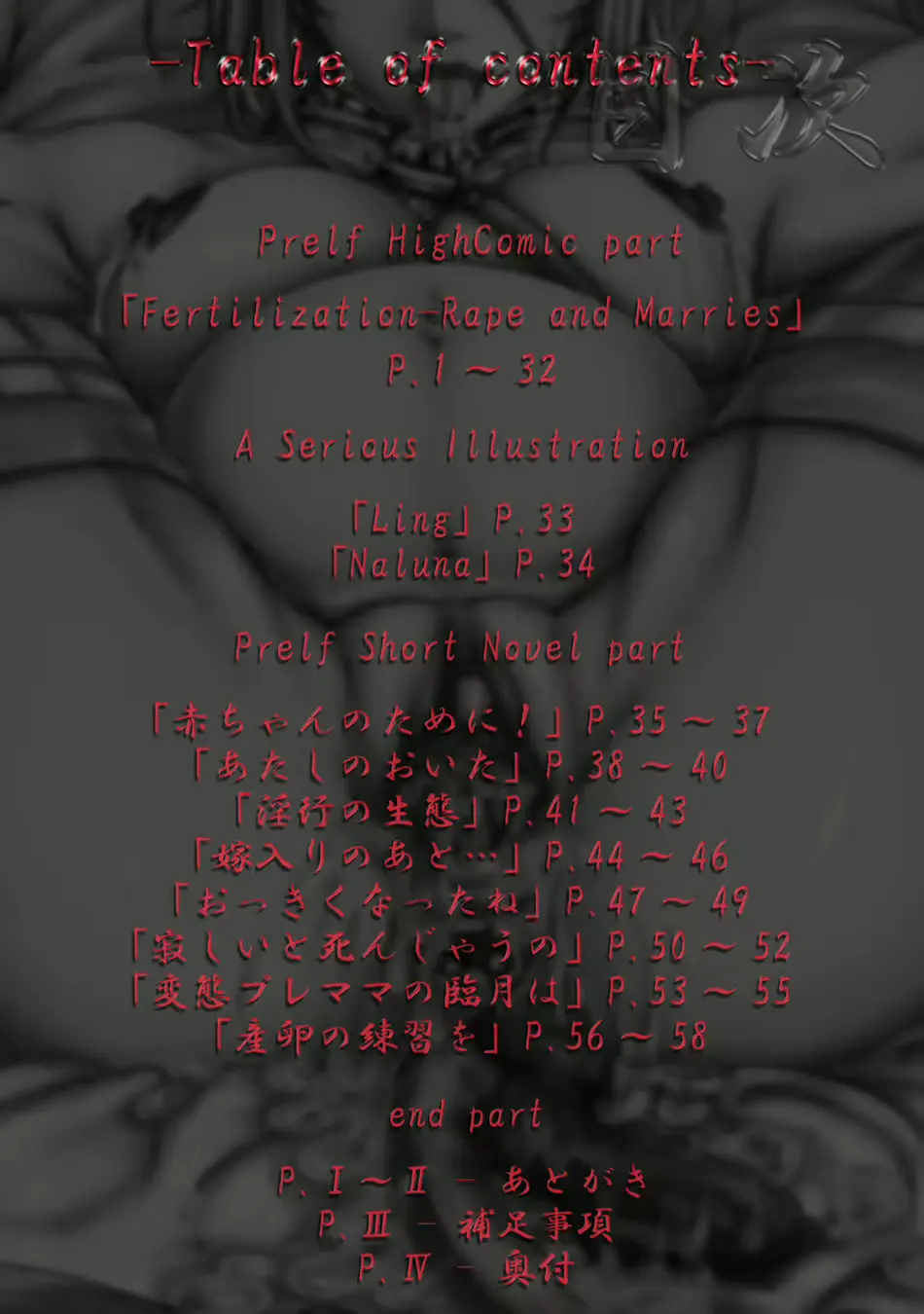 웹툰 이미지 1