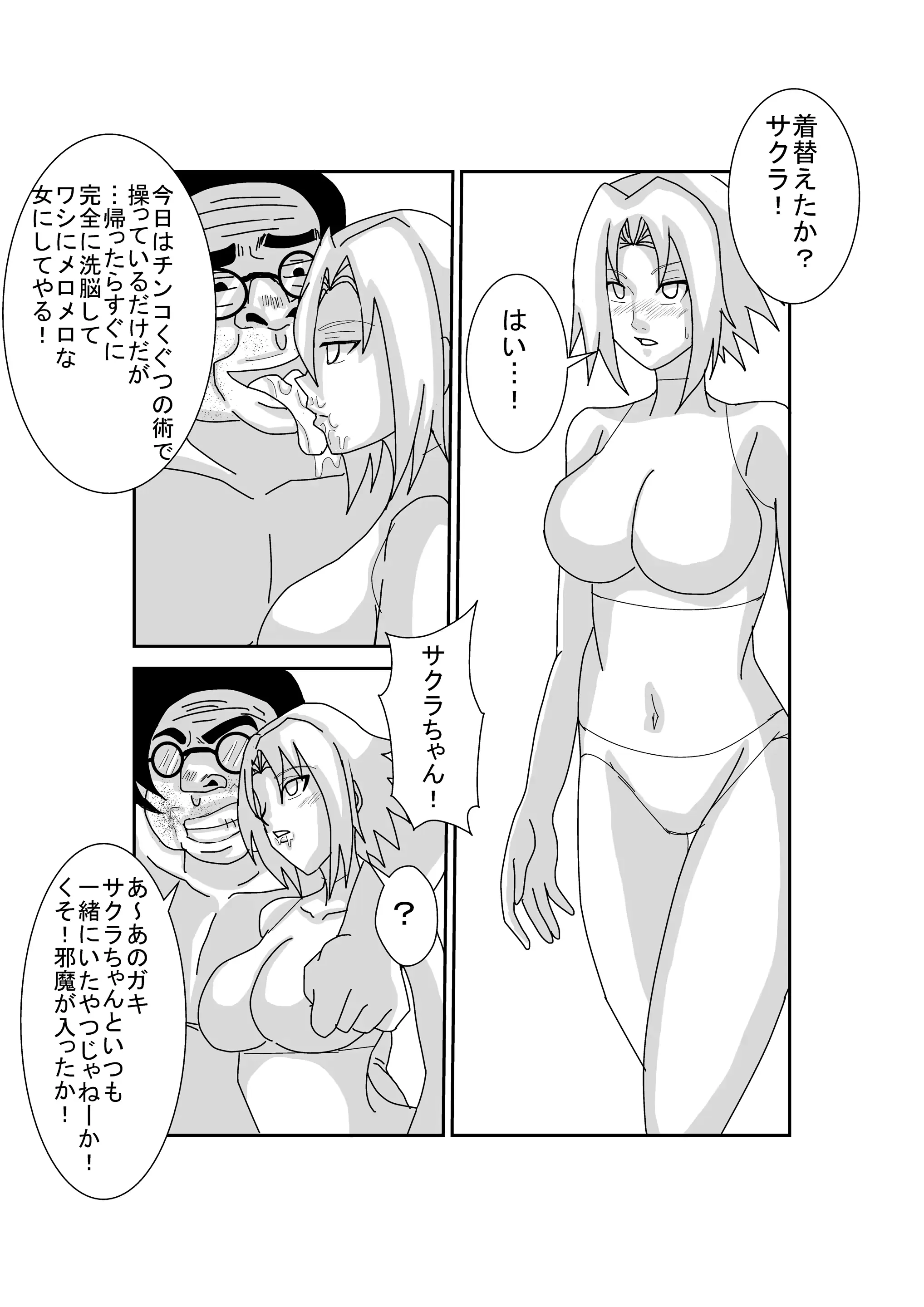웹툰 이미지 11
