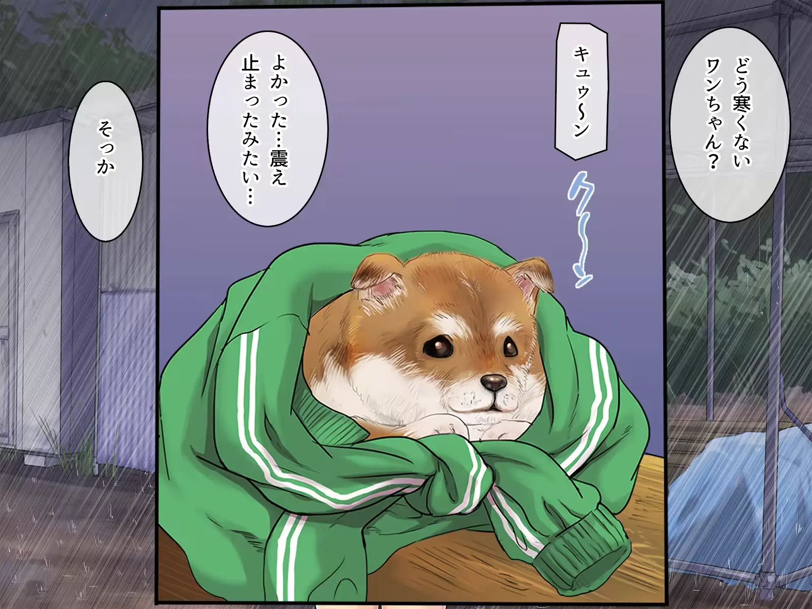 웹툰 이미지 8