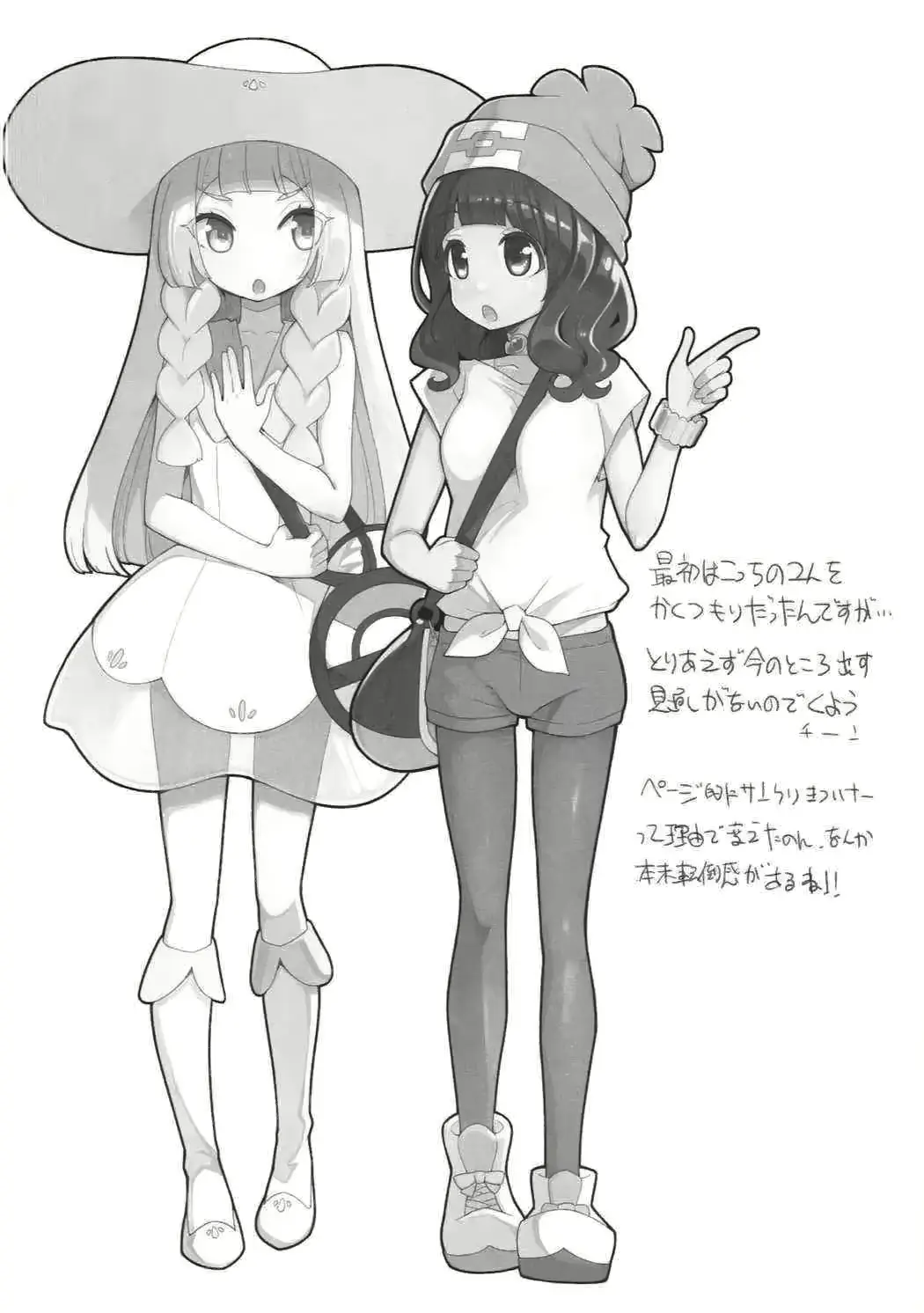 웹툰 이미지 22