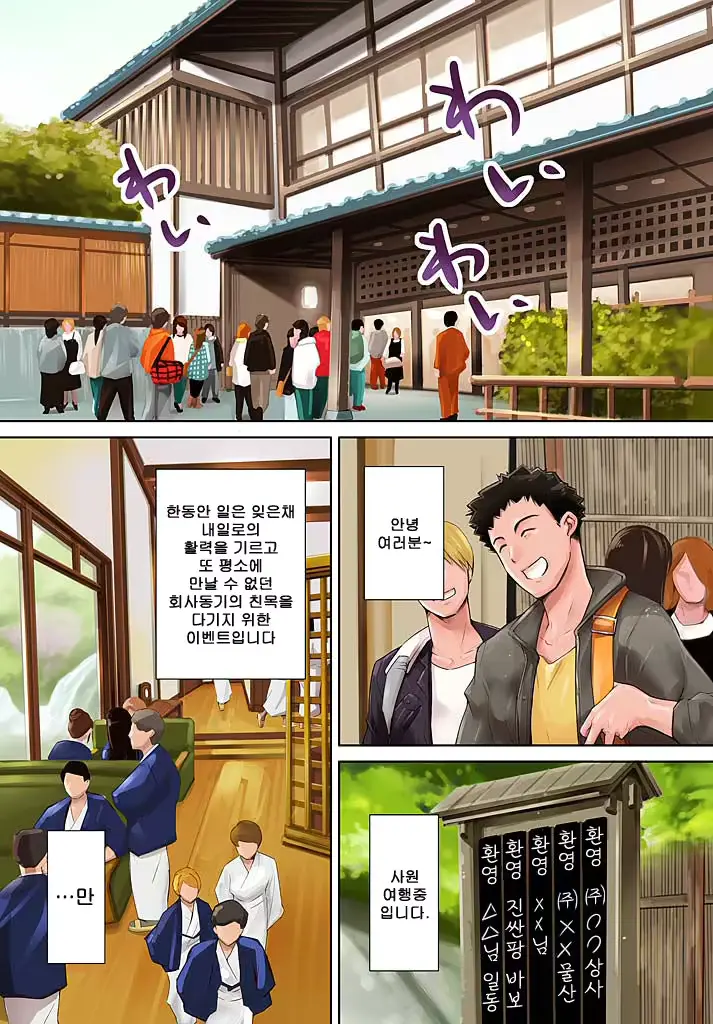 웹툰 이미지 5