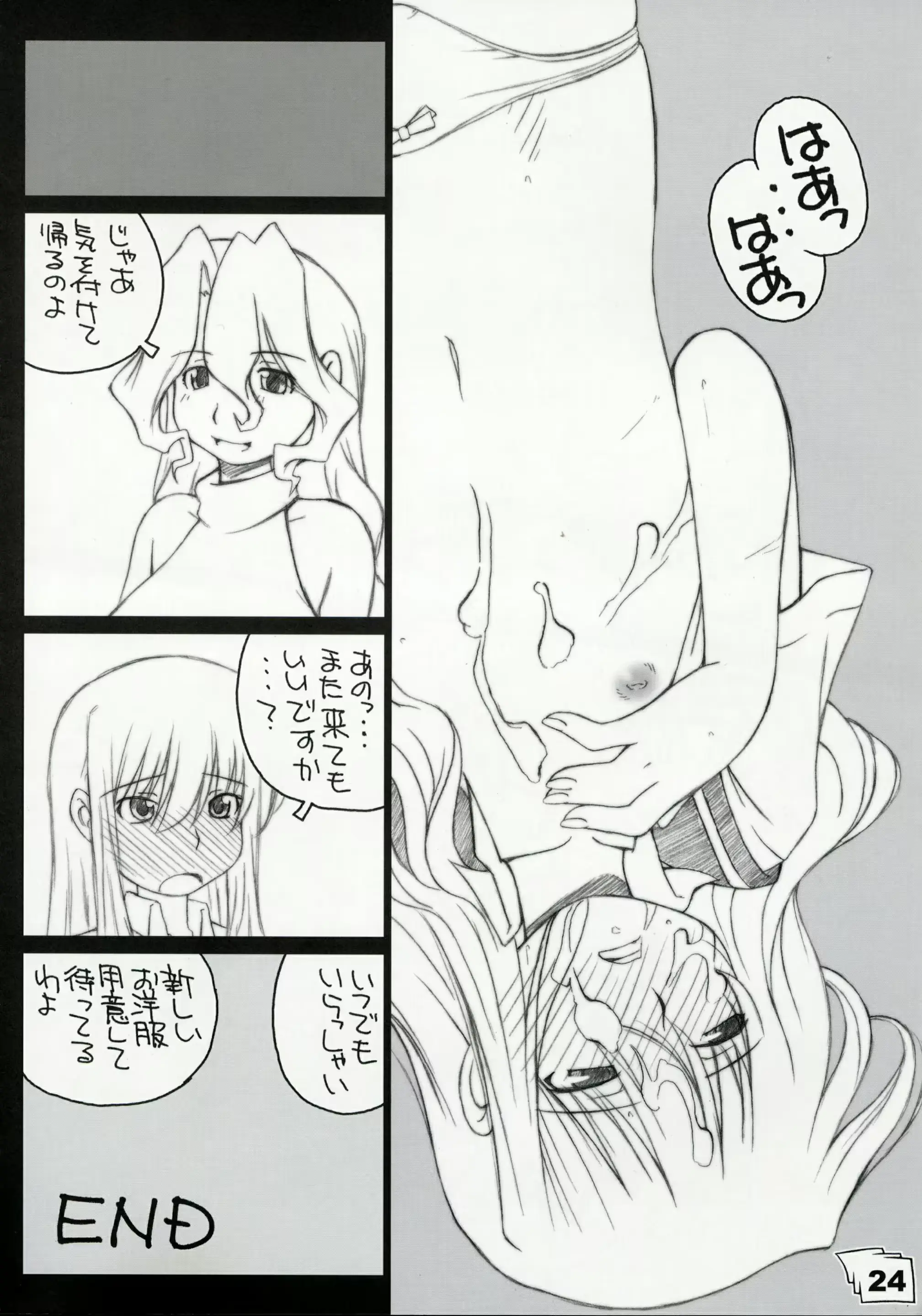 웹툰 이미지 22