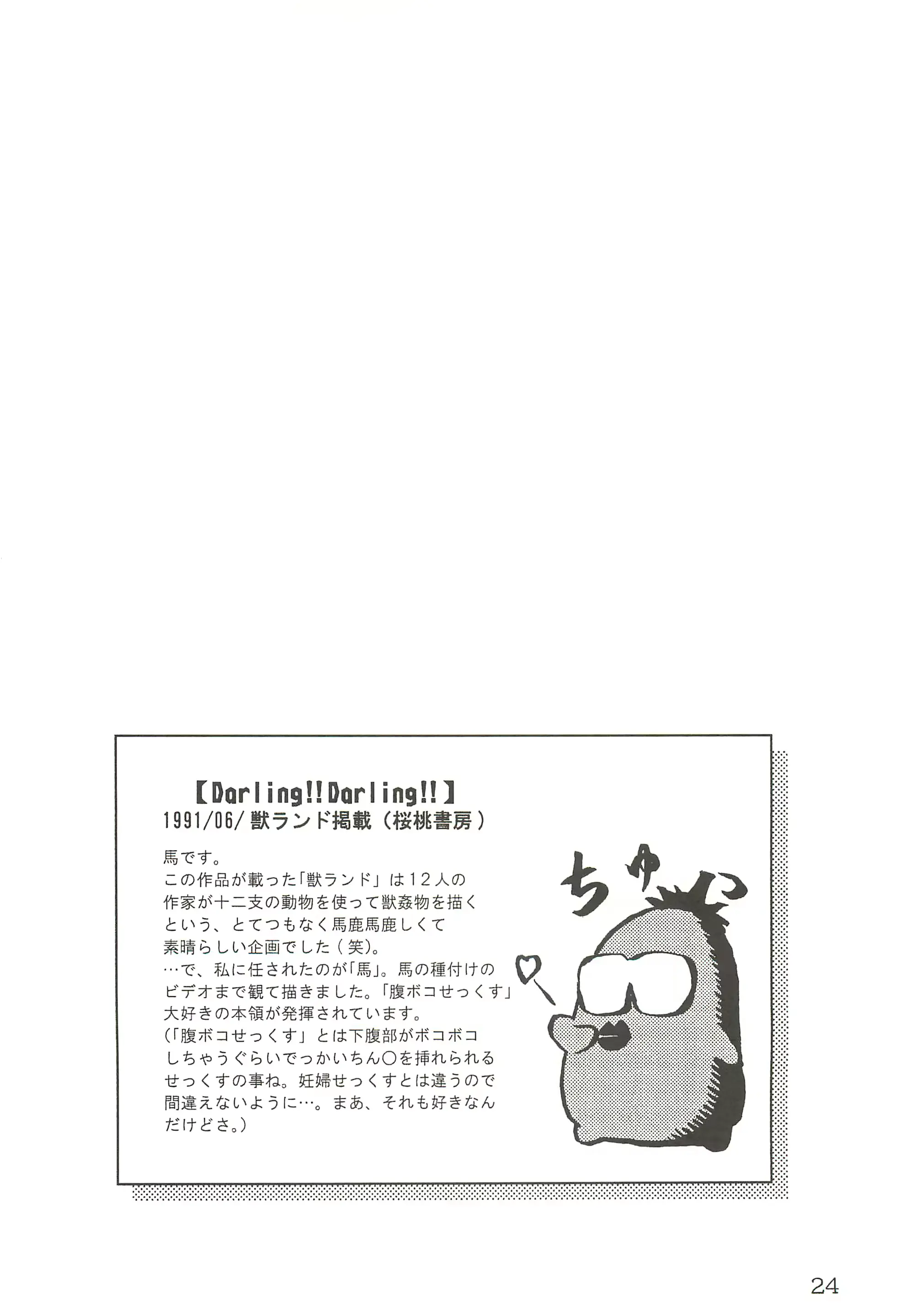 웹툰 이미지 22