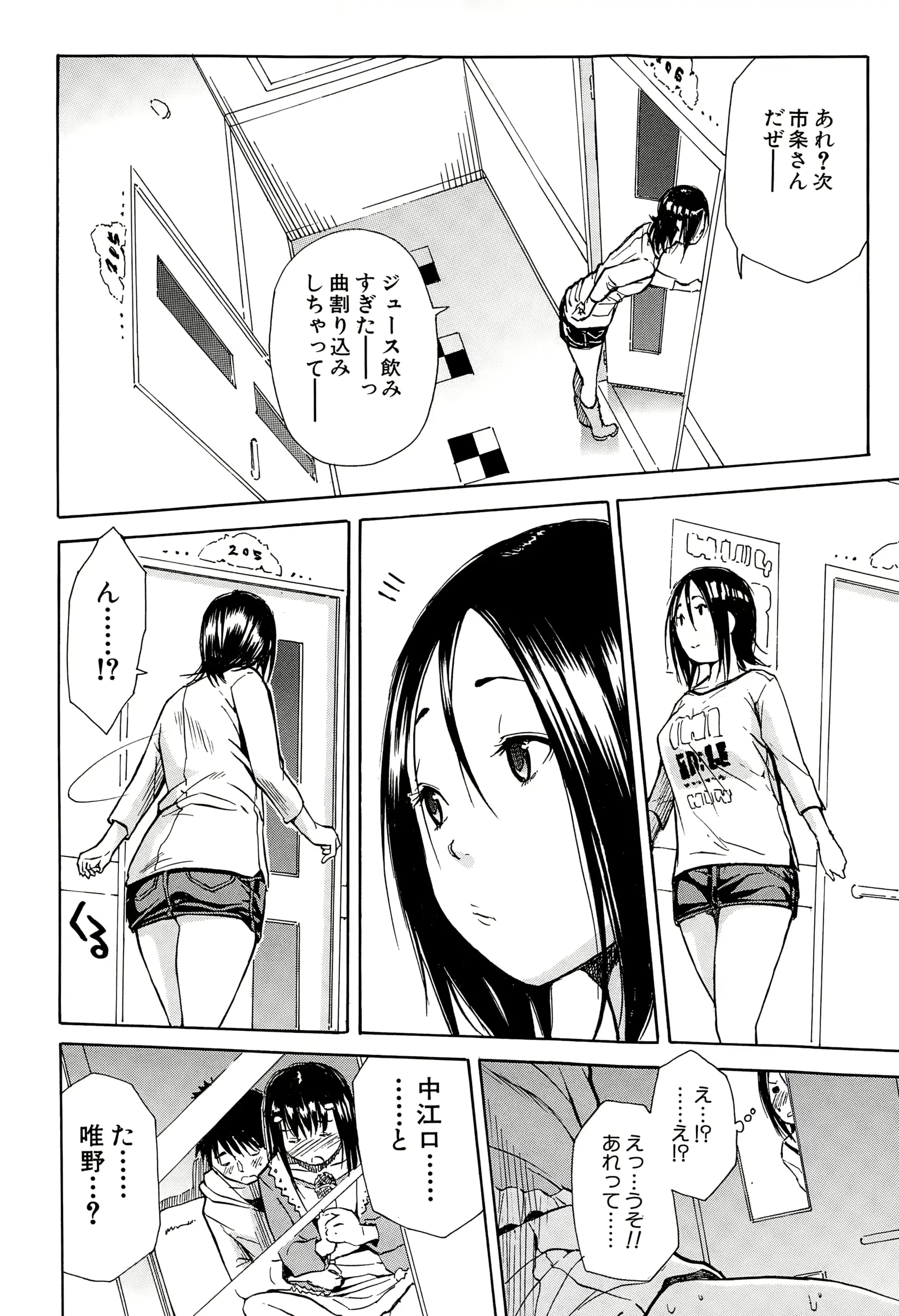 웹툰 이미지 69