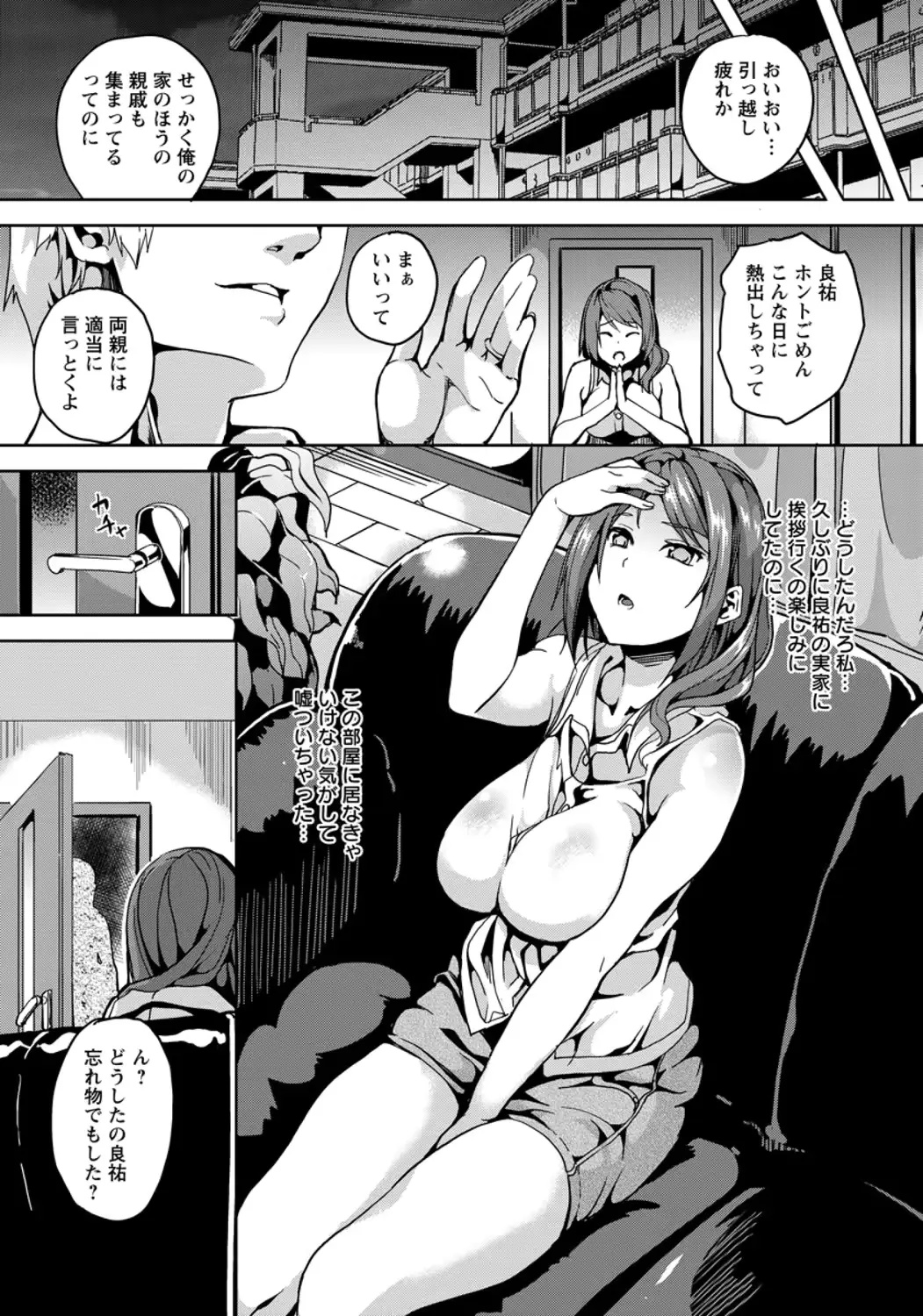 웹툰 이미지 104