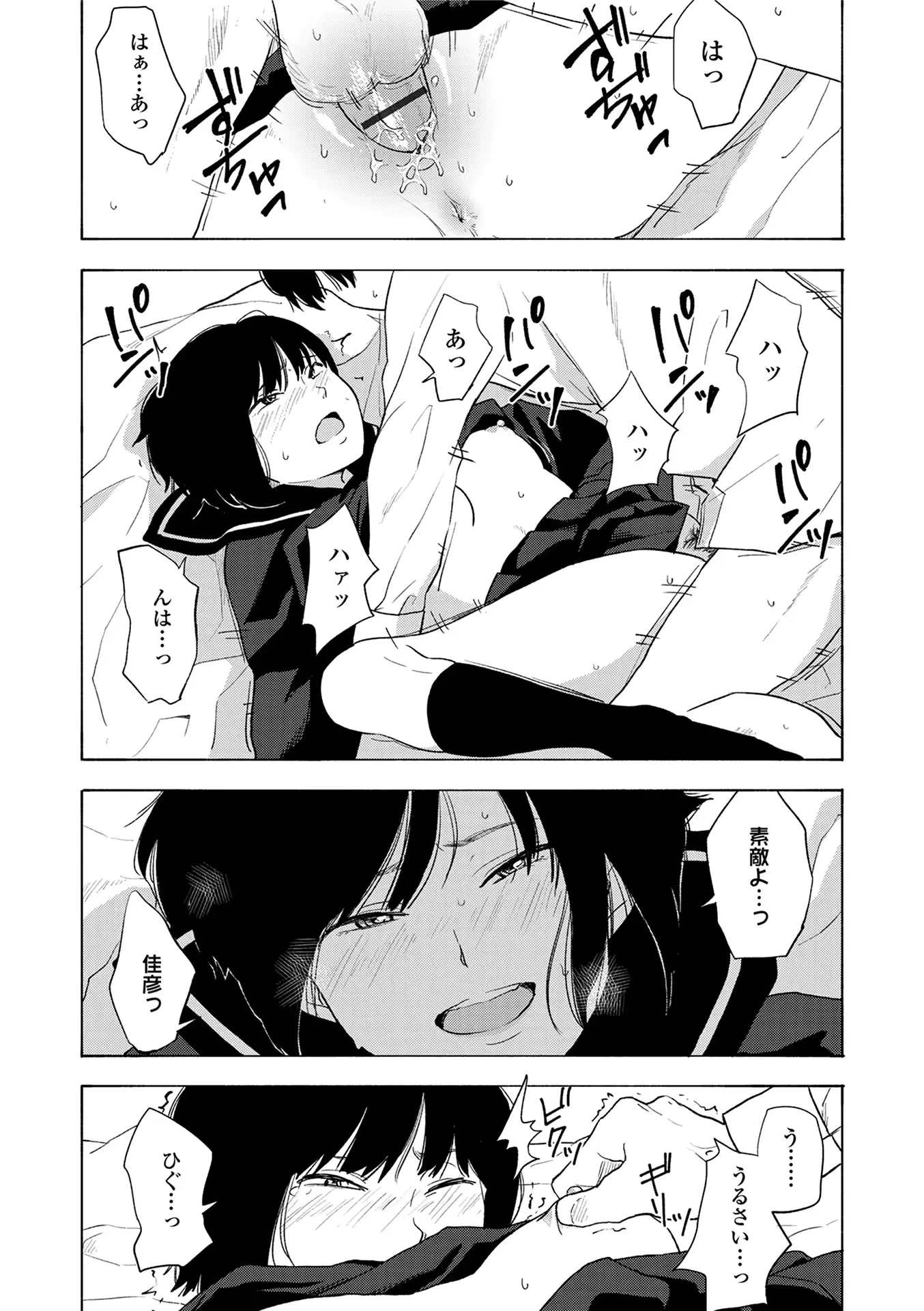 웹툰 이미지 171