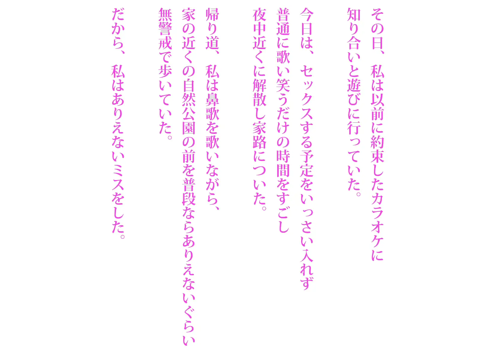웹툰 이미지 142