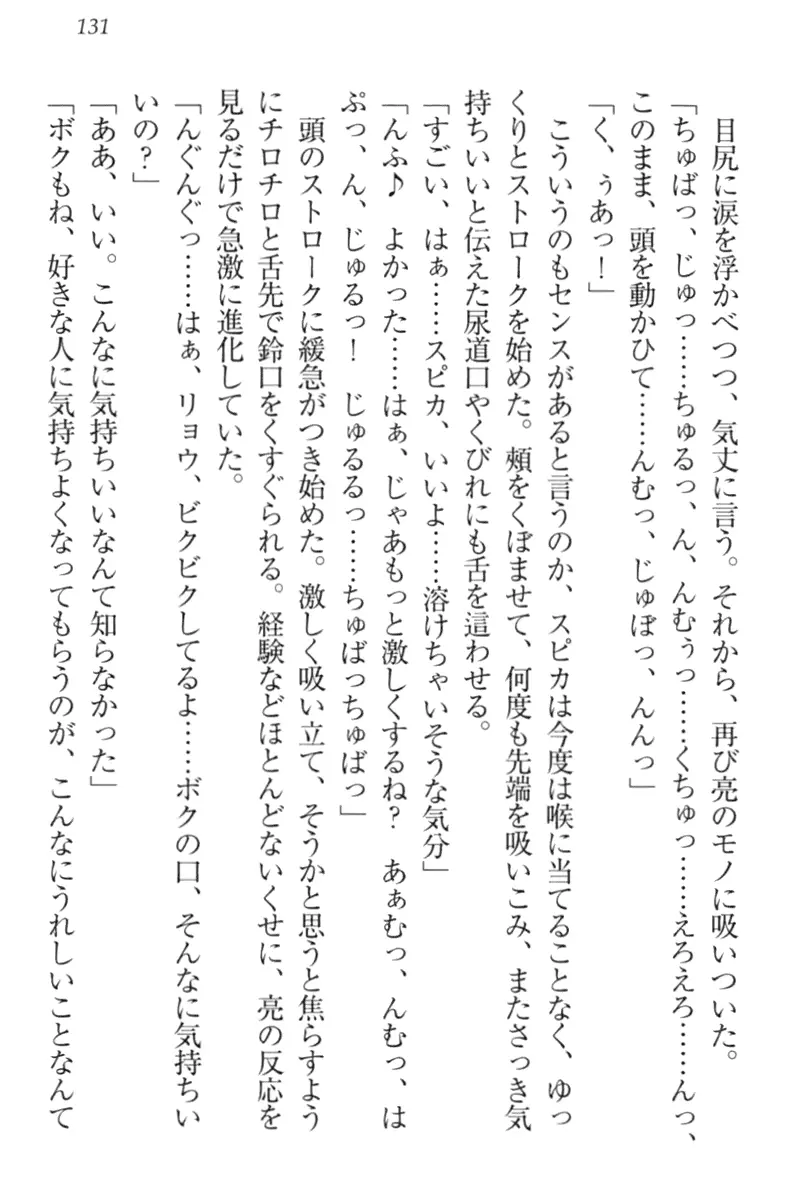 웹툰 이미지 140