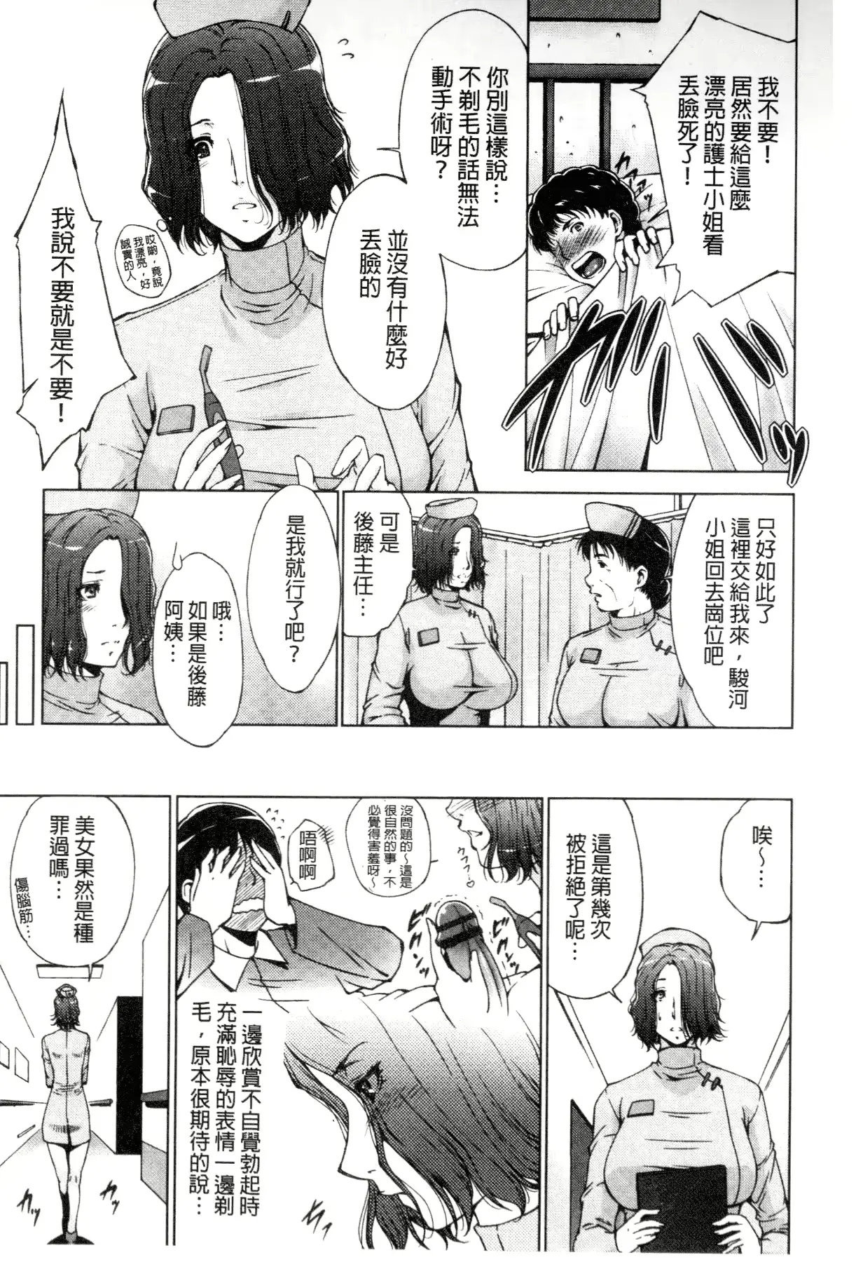 웹툰 이미지 185