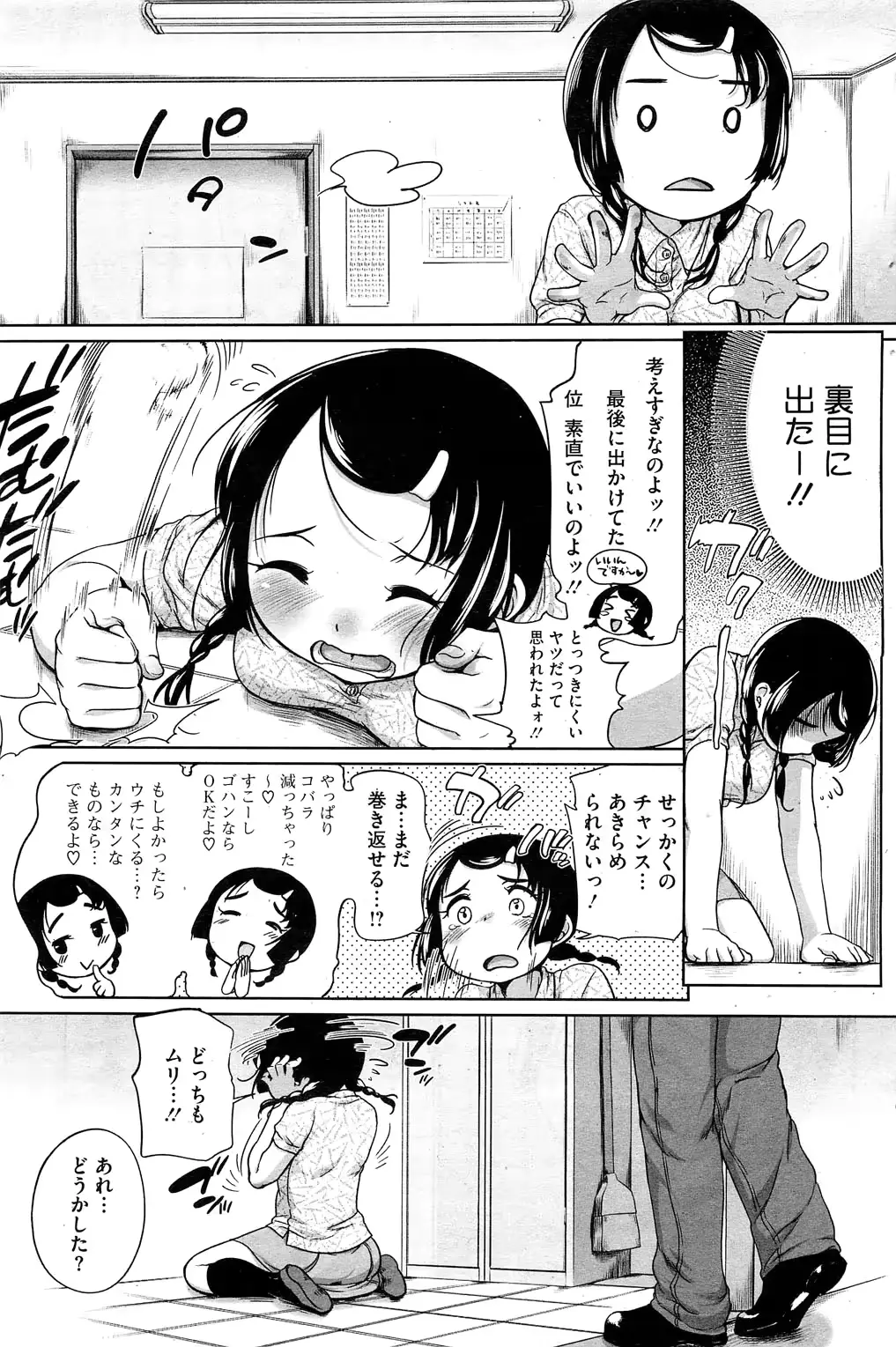 웹툰 이미지 105