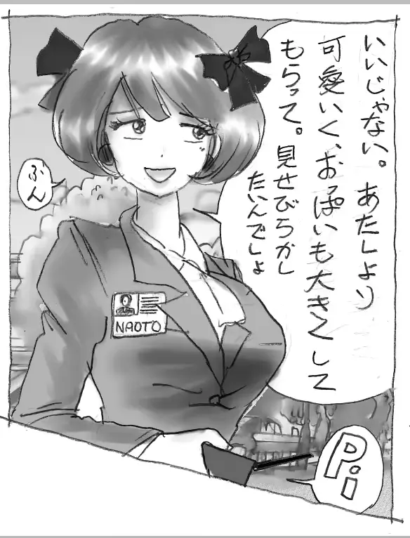 웹툰 이미지 47