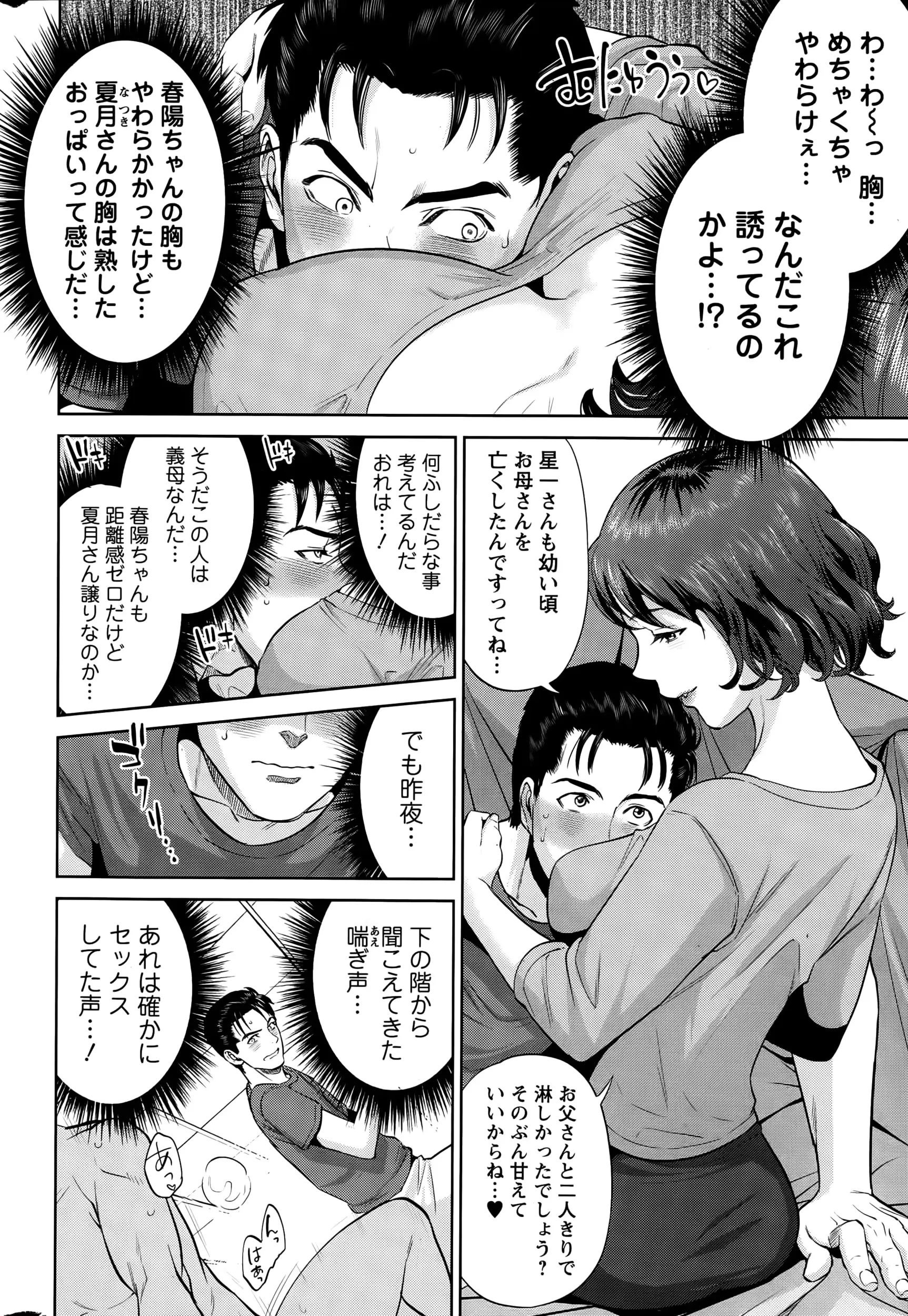 웹툰 이미지 27