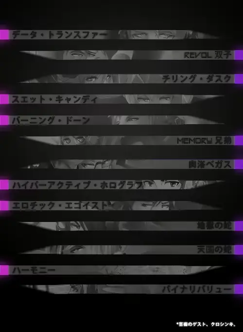 웹툰 이미지 54