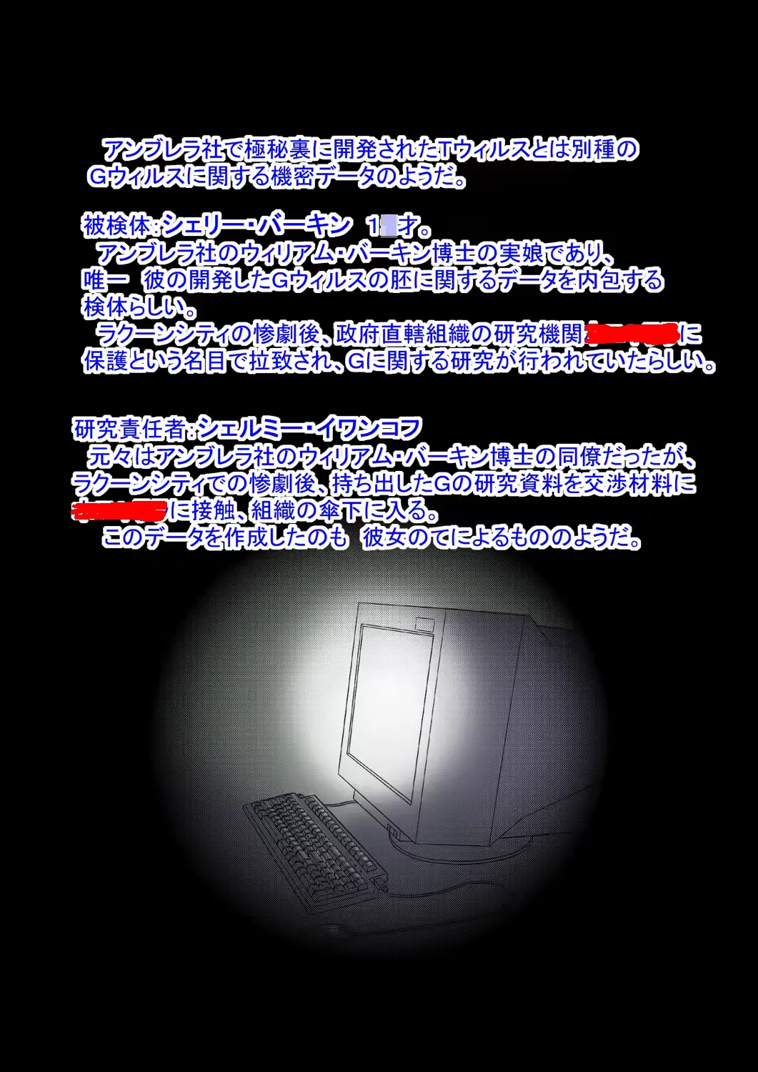 웹툰 이미지 1